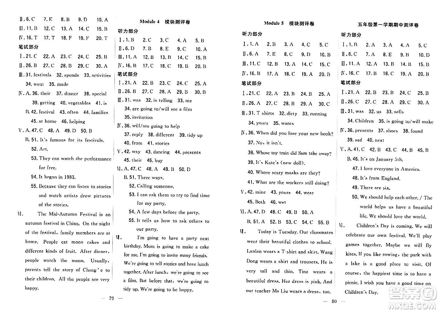 延邊大學出版社2023年秋點石成金金牌奪冠五年級英語上冊外研版答案