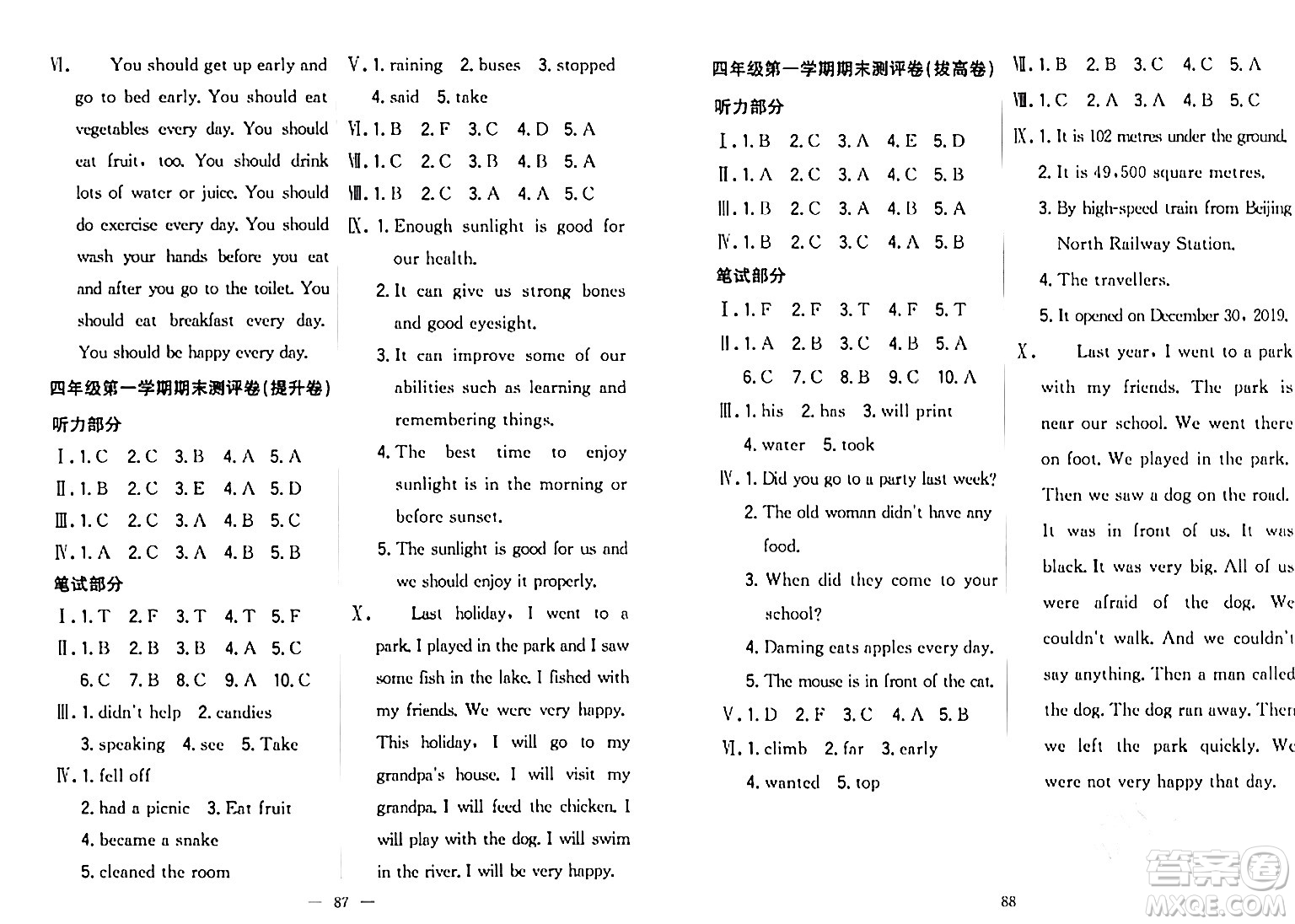 延邊大學(xué)出版社2023年秋點(diǎn)石成金金牌奪冠四年級(jí)英語(yǔ)上冊(cè)外研版答案