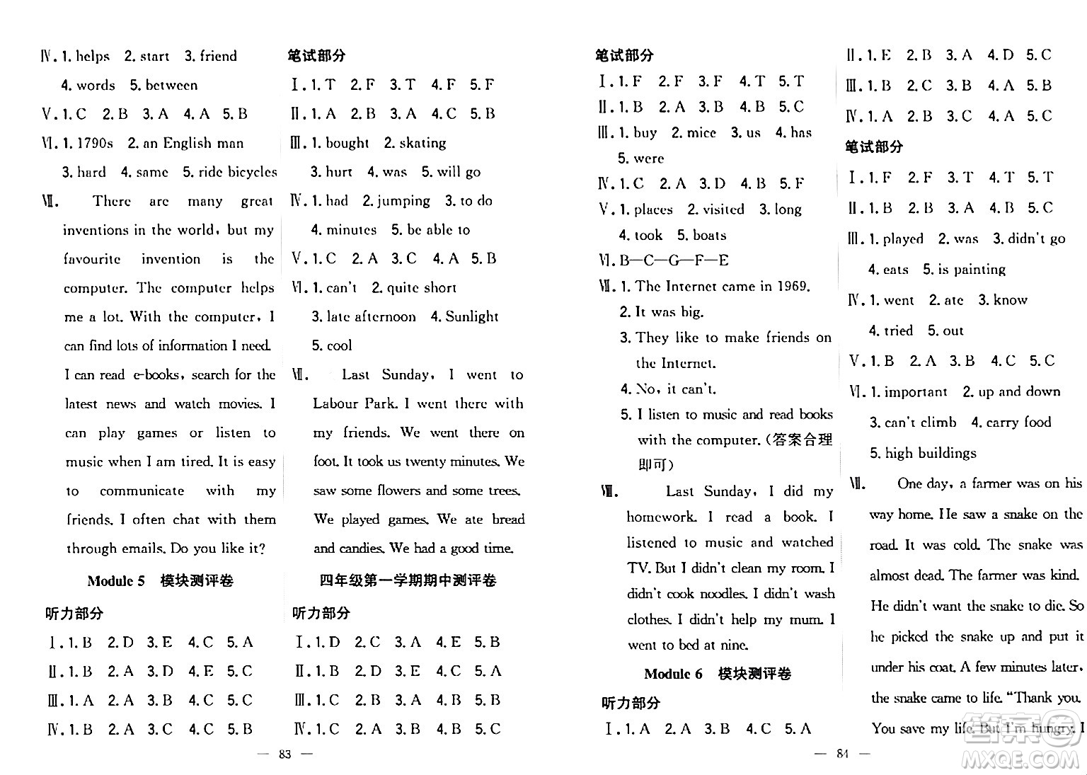 延邊大學(xué)出版社2023年秋點(diǎn)石成金金牌奪冠四年級(jí)英語(yǔ)上冊(cè)外研版答案