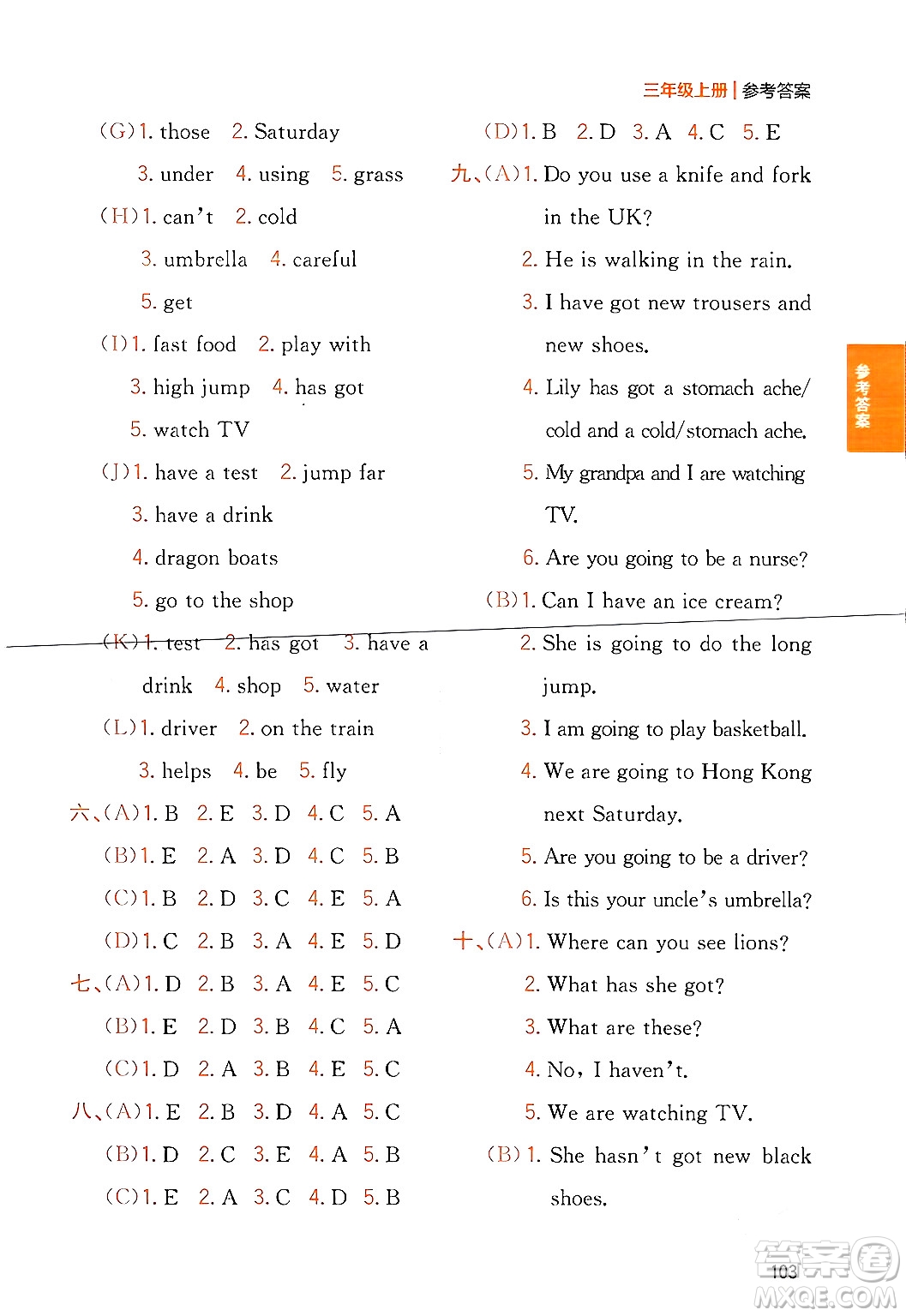 延邊大學(xué)出版社2023年秋點(diǎn)石成金金牌奪冠三年級(jí)英語上冊(cè)外研版答案