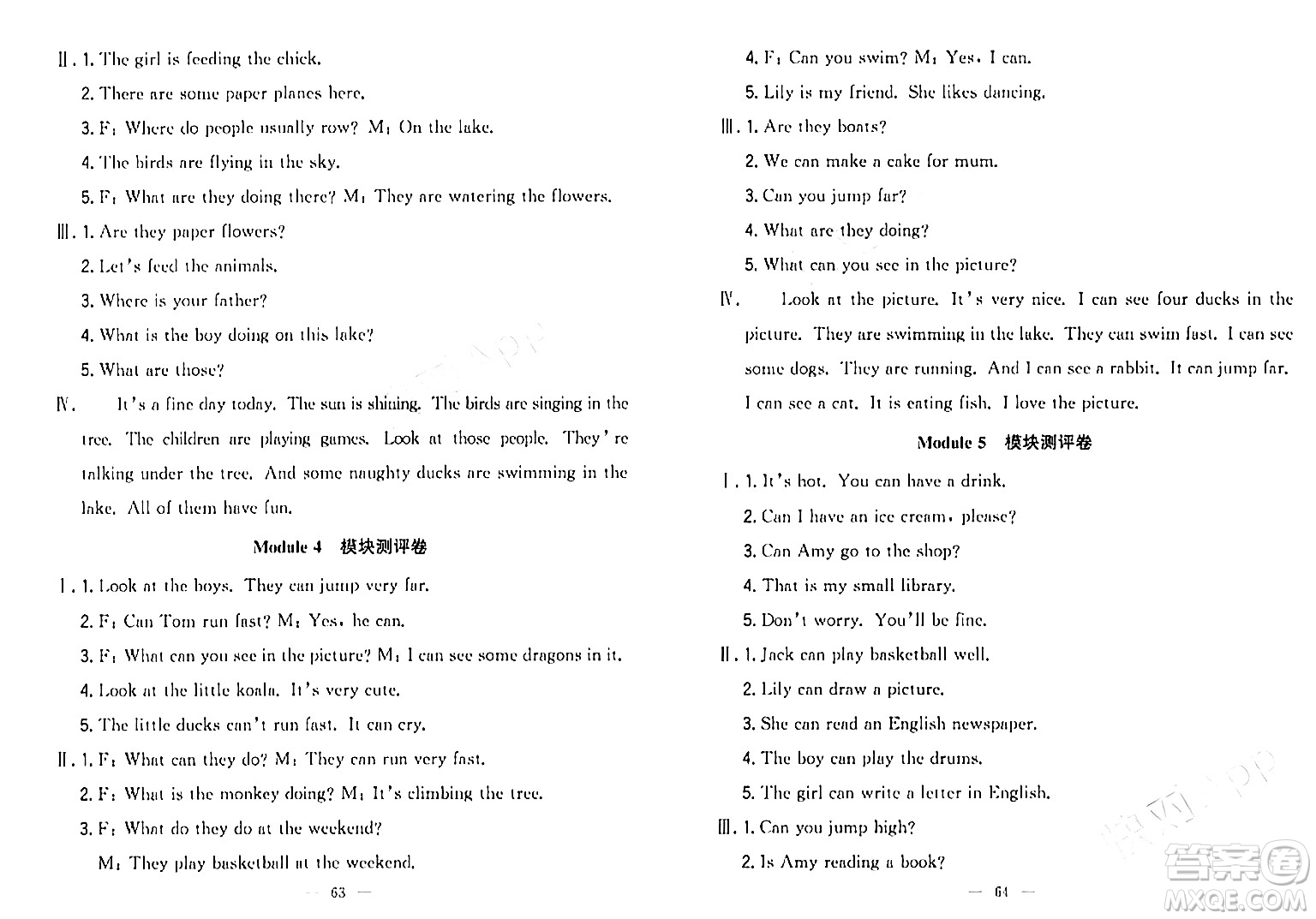 延邊大學(xué)出版社2023年秋點(diǎn)石成金金牌奪冠三年級(jí)英語上冊(cè)外研版答案