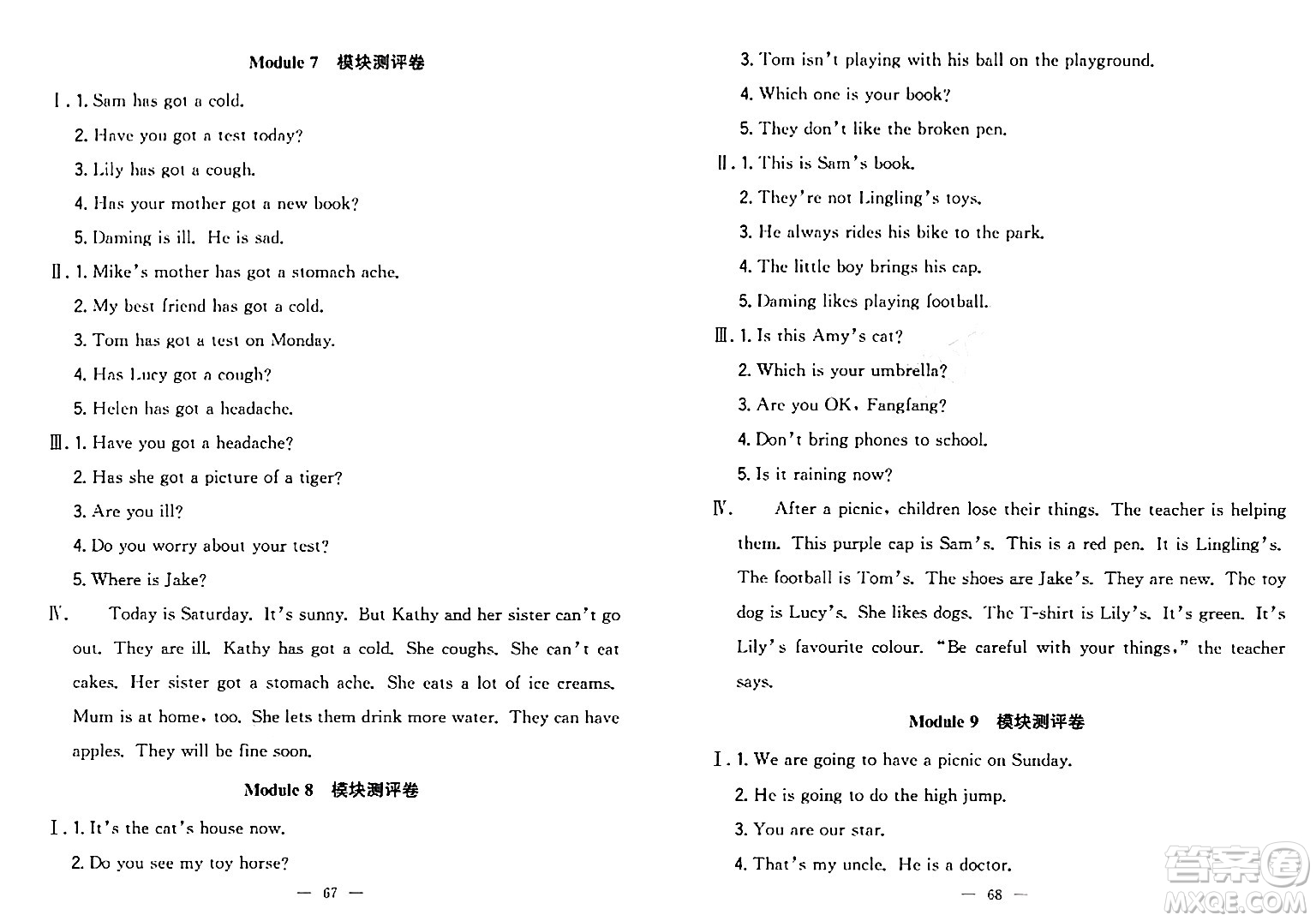 延邊大學(xué)出版社2023年秋點(diǎn)石成金金牌奪冠三年級(jí)英語上冊(cè)外研版答案