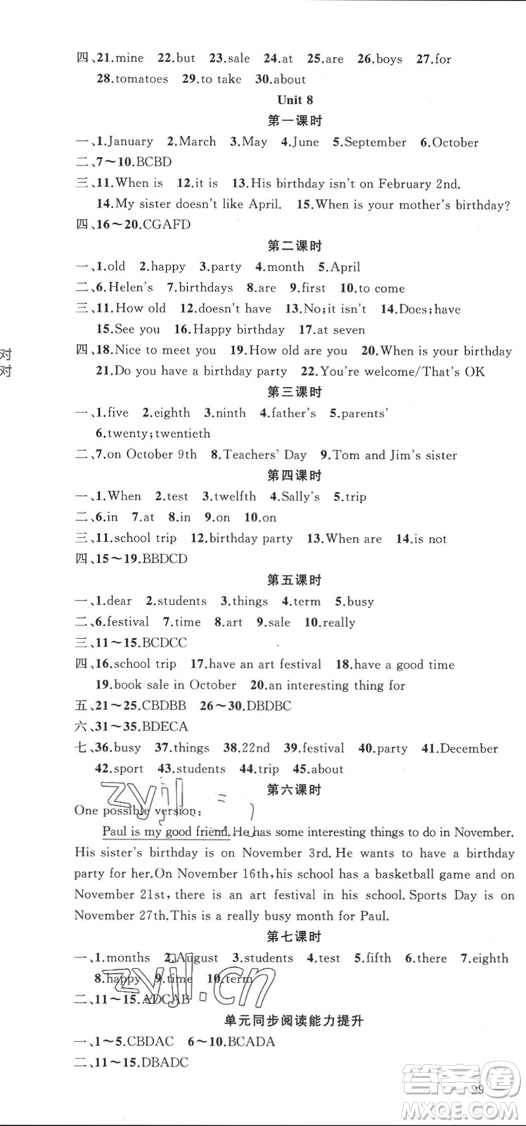 新疆青少年出版社2023年秋原創(chuàng)新課堂七年級英語上冊人教版參考答案