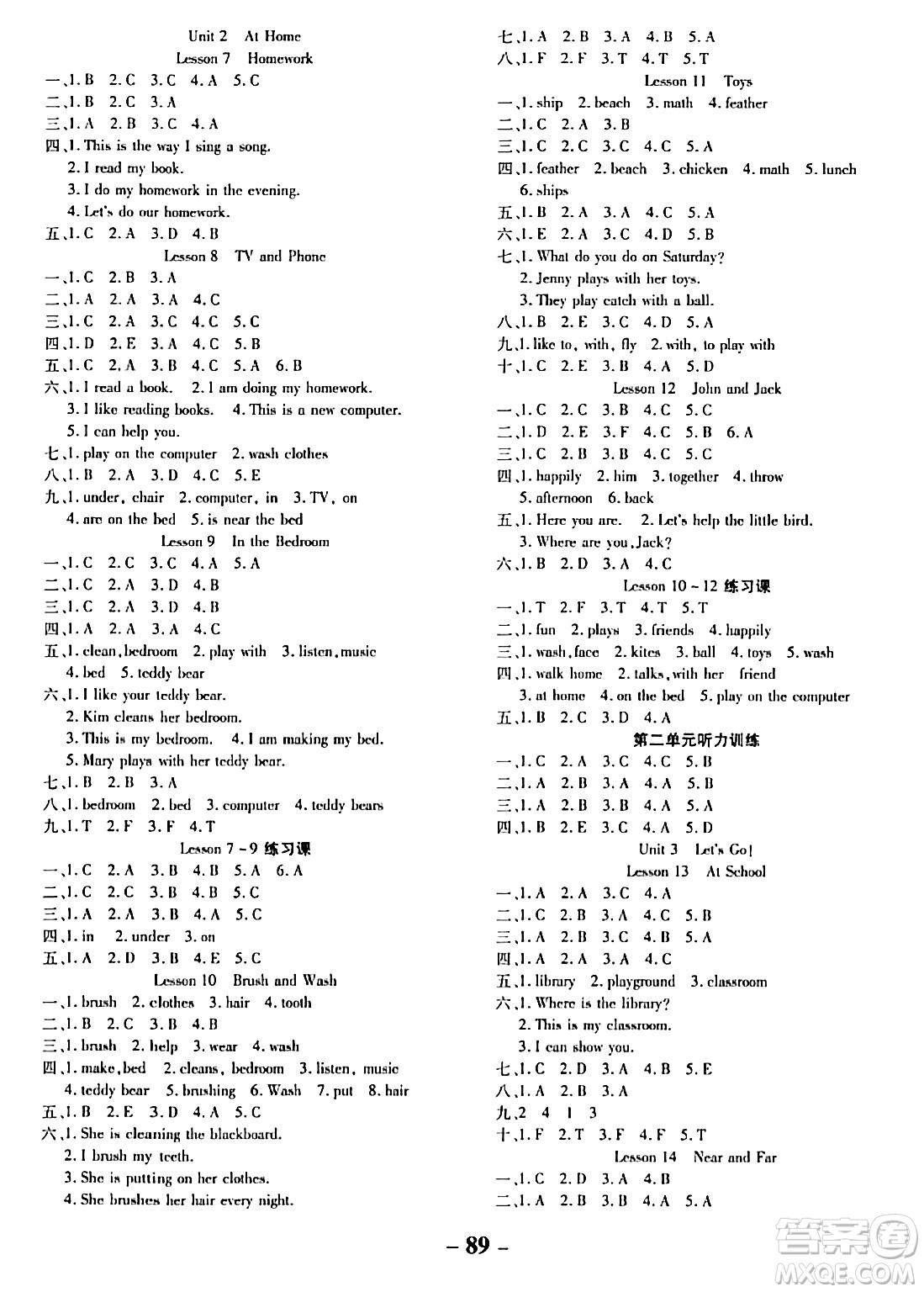 延邊大學(xué)出版社2023年秋黃岡優(yōu)練課時(shí)分層集訓(xùn)四年級英語上冊冀教版答案