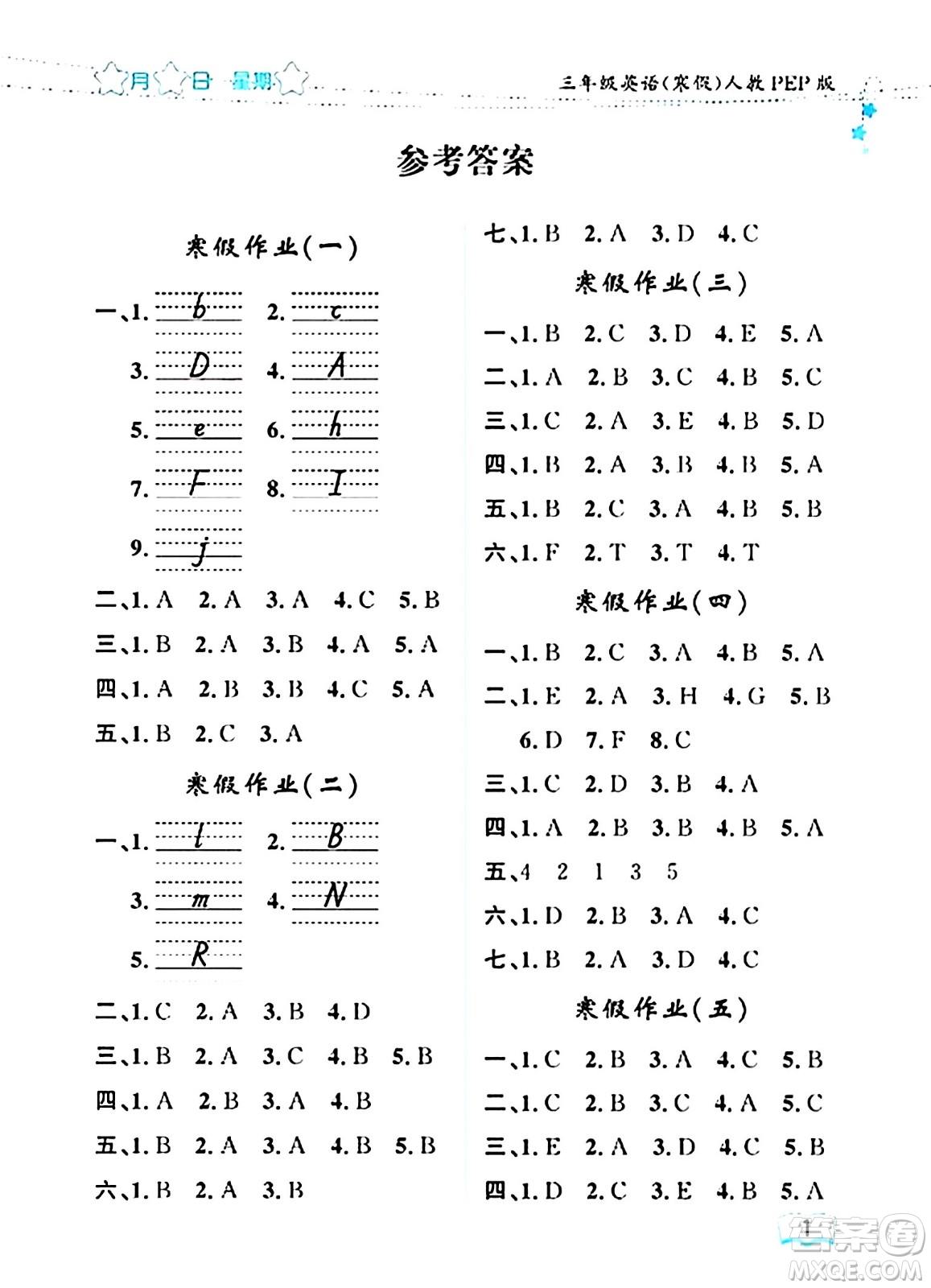 黑龍江少年兒童出版社2024陽光假日寒假作業(yè)三年級英語人教PEP版答案