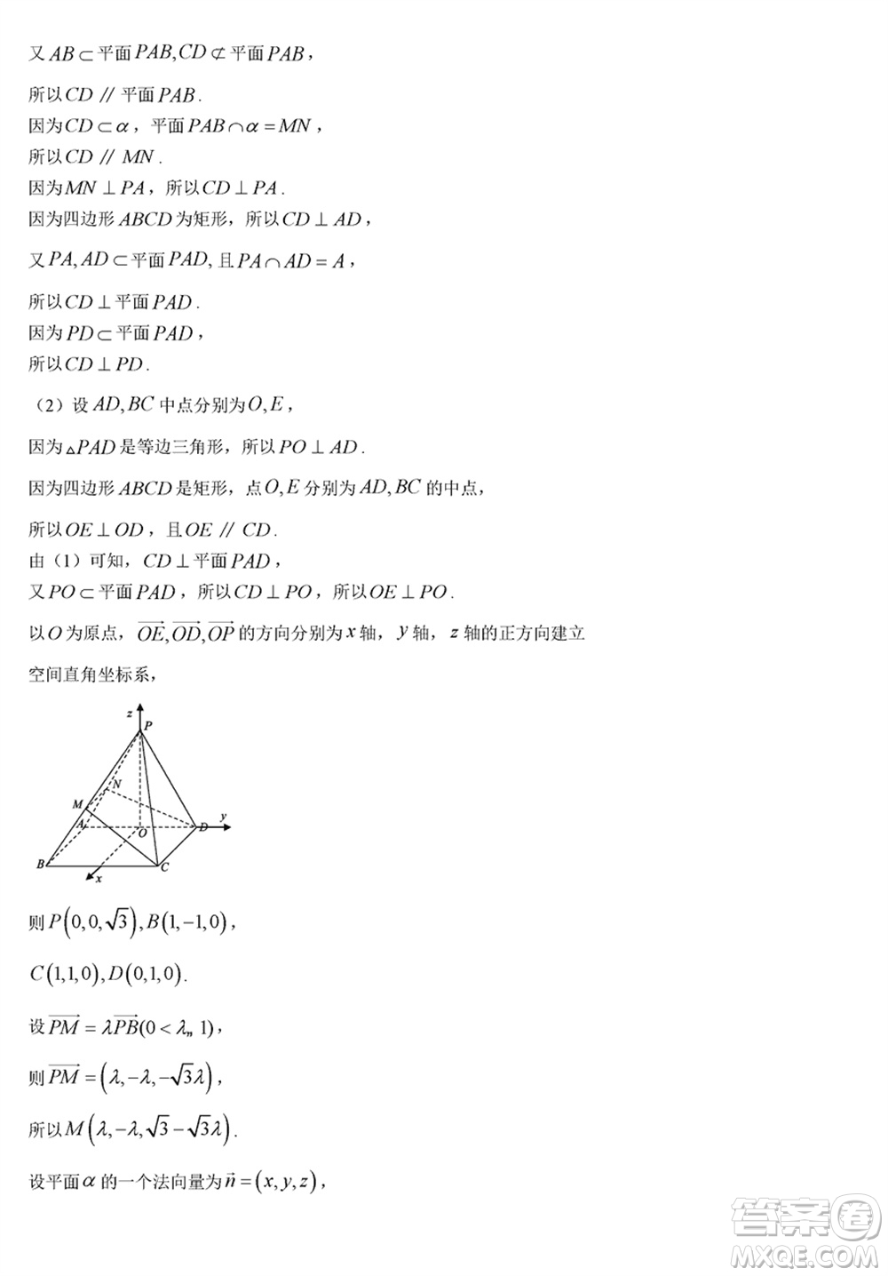 ?？谑?024屆高三上學期1月份摸底考試數(shù)學試題參考答案