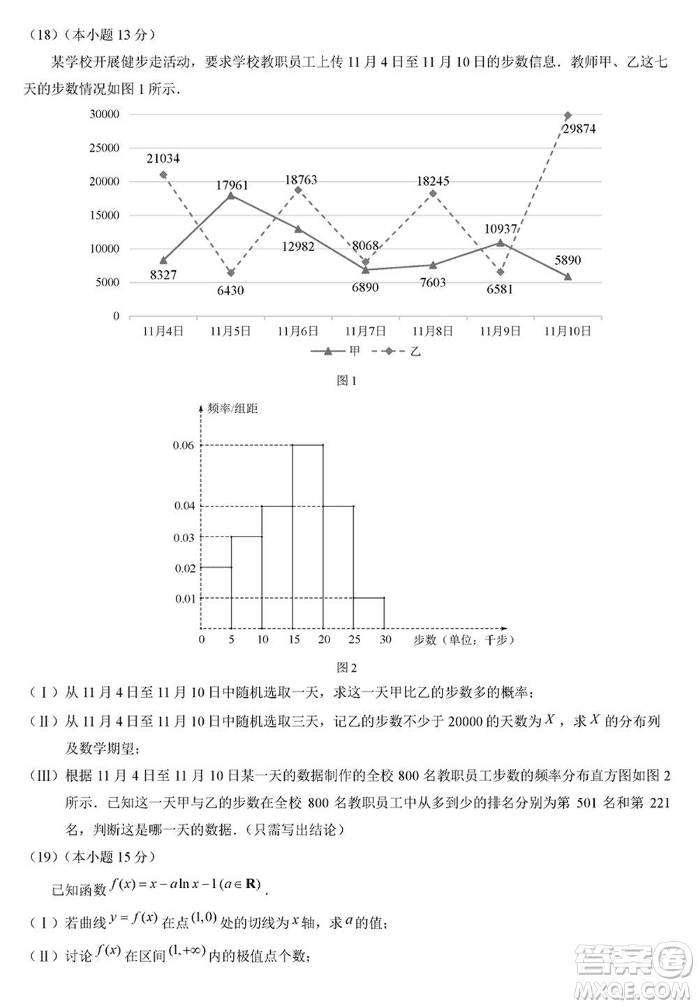 北京市朝陽(yáng)區(qū)2024屆高三上學(xué)期1月份期末考試數(shù)學(xué)參考答案