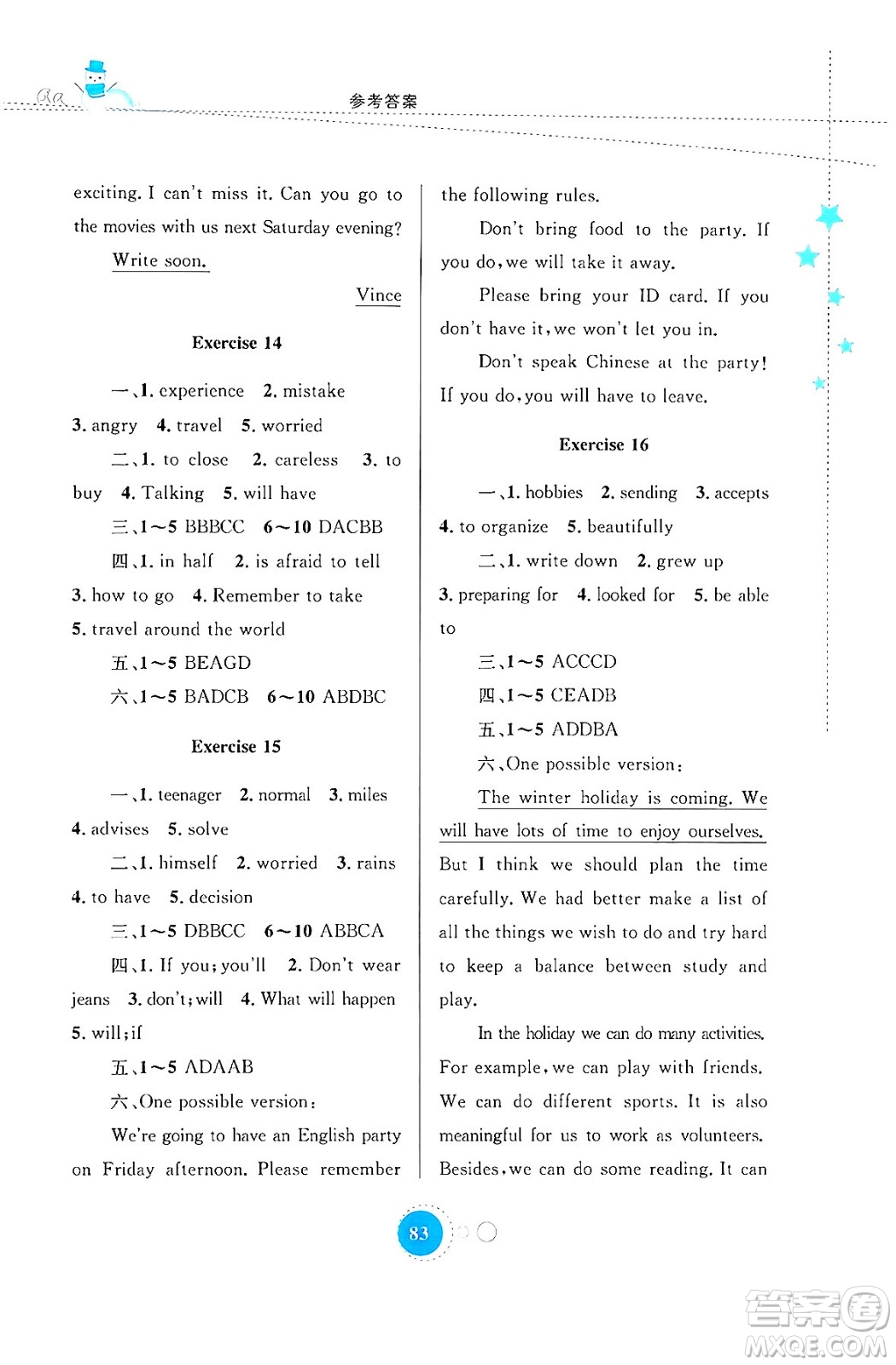 內(nèi)蒙古教育出版社2024寒假作業(yè)八年級(jí)英語(yǔ)人教版答案