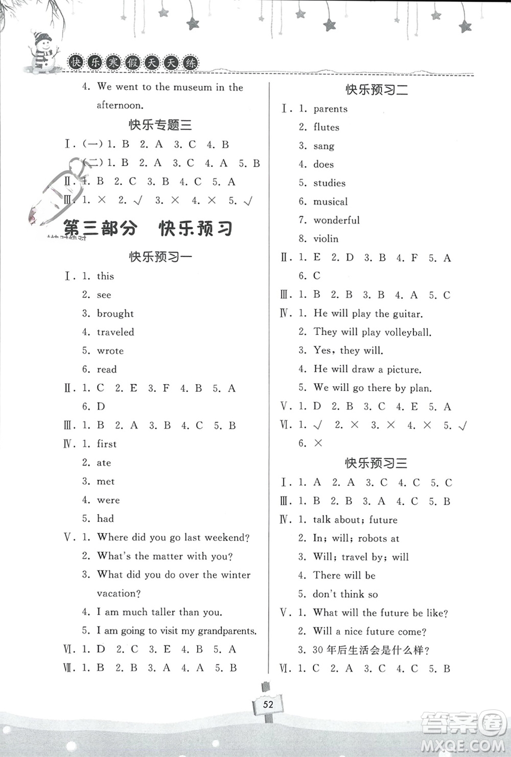 河南大學(xué)出版社2024快樂(lè)寒假天天練六年級(jí)英語(yǔ)北師大版參考答案