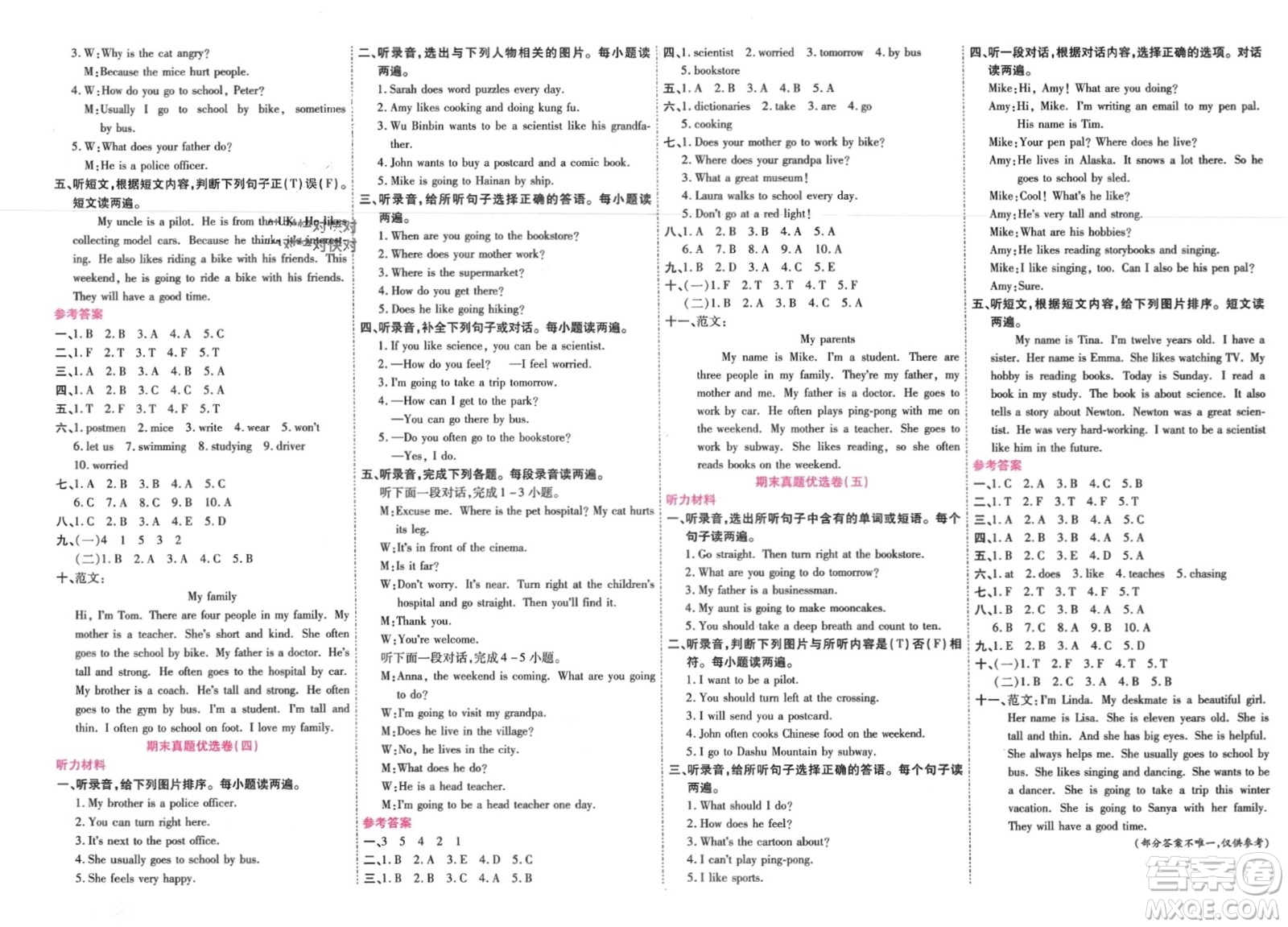 鄭州大學出版社2024金牌題庫快樂假期復習計劃寒假六年級英語人教版參考答案