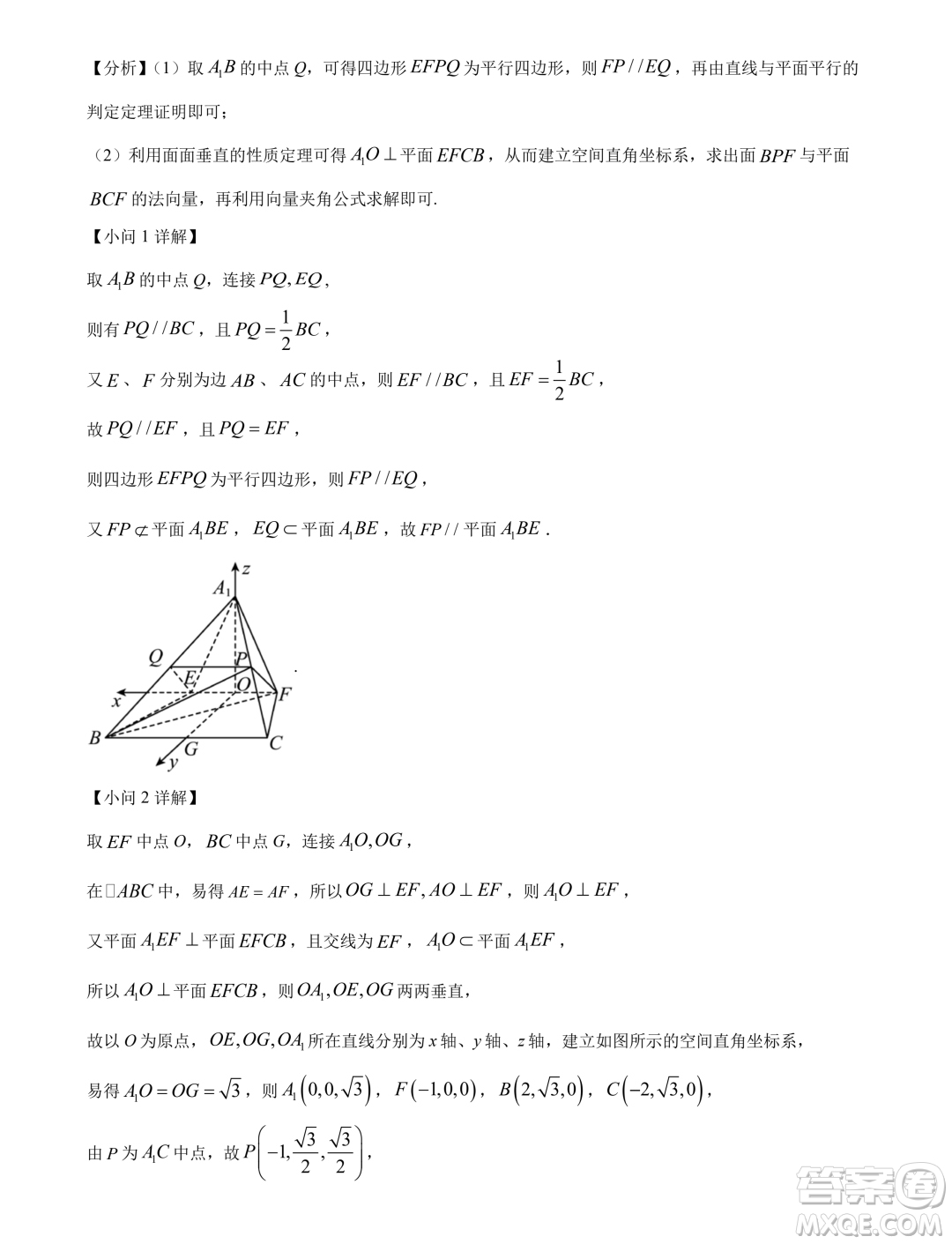 廣東汕頭2024屆高三上學(xué)期期末調(diào)研測(cè)試數(shù)學(xué)試題答案