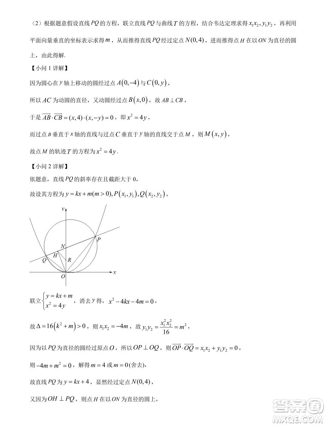 廣東汕頭2024屆高三上學(xué)期期末調(diào)研測(cè)試數(shù)學(xué)試題答案