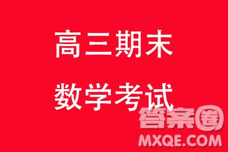 廣東汕頭2024屆高三上學(xué)期期末調(diào)研測(cè)試數(shù)學(xué)試題答案