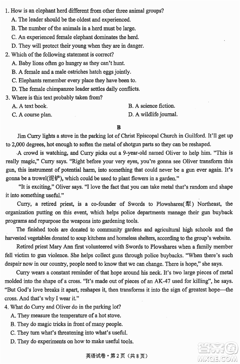 大理州2024屆高中畢業(yè)生第二次復(fù)習(xí)統(tǒng)一檢測英語參考答案