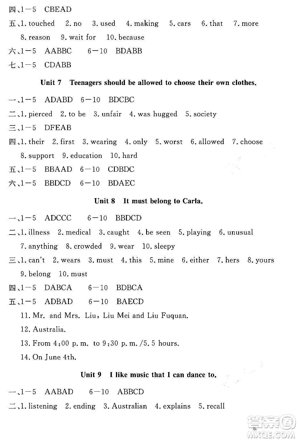 長(zhǎng)江少年兒童出版社2024寒假作業(yè)九年級(jí)英語(yǔ)通用版答案