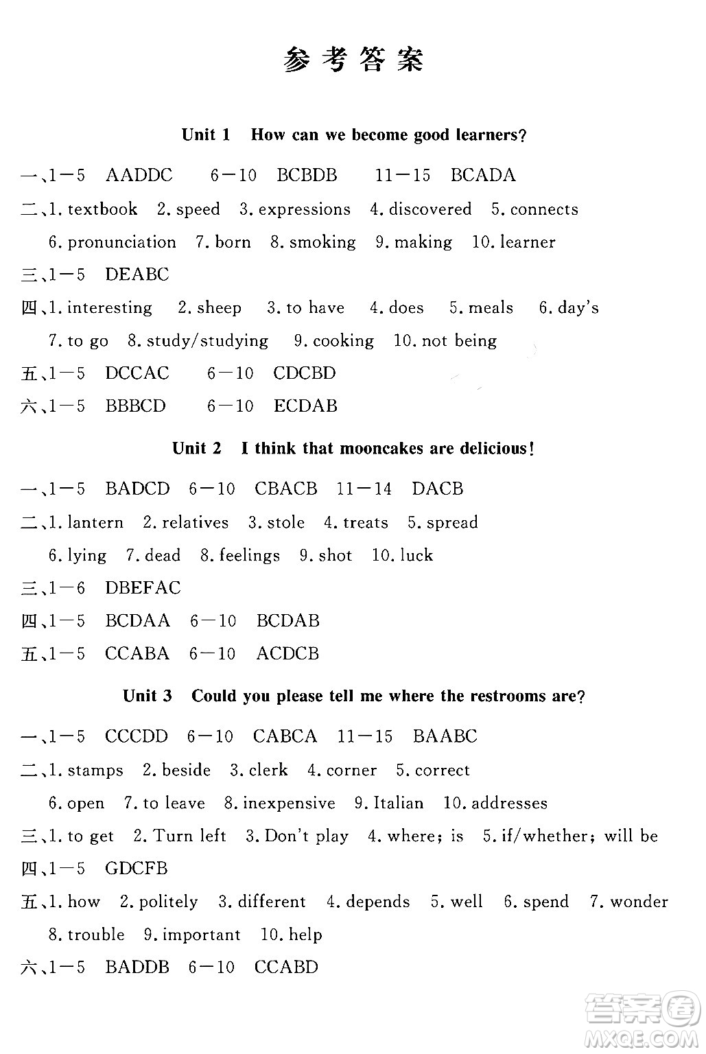 長(zhǎng)江少年兒童出版社2024寒假作業(yè)九年級(jí)英語(yǔ)通用版答案