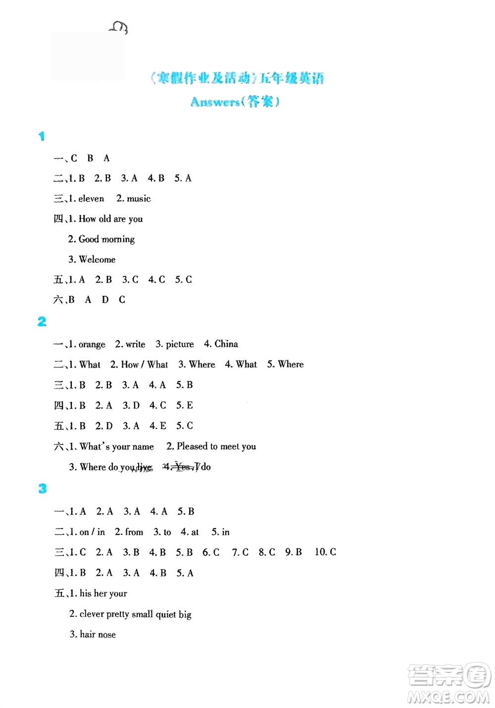 新疆文化出版社2024寒假作業(yè)及活動(dòng)五年級(jí)英語(yǔ)通用版參考答案