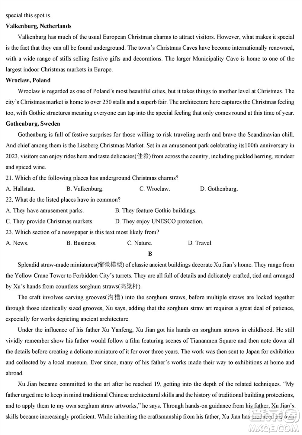 貴陽第一中學(xué)2024屆高三上學(xué)期高考適應(yīng)性月考卷五英語參考答案