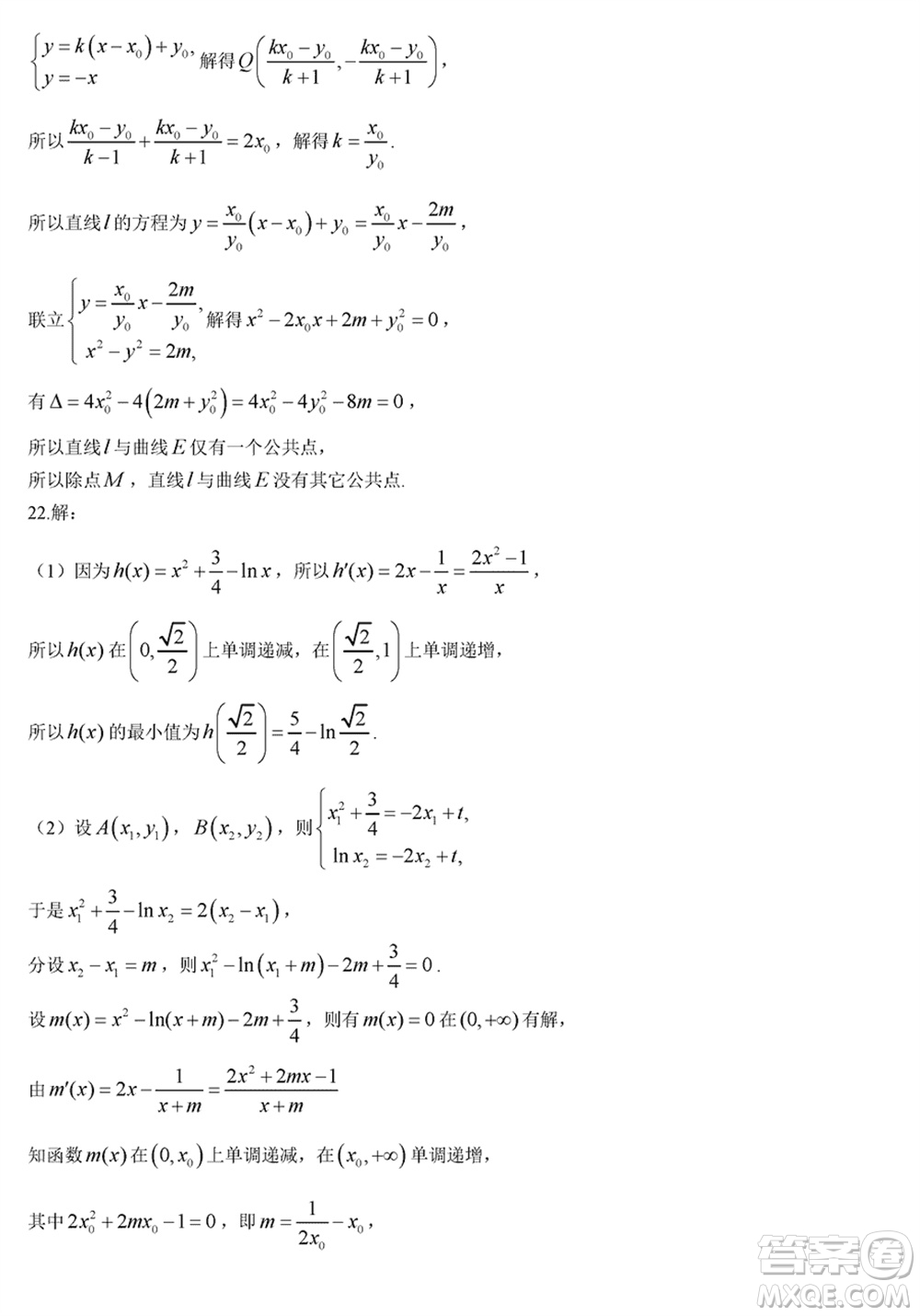 臨汾市2024年高考考前適應(yīng)性訓(xùn)練考試一數(shù)學(xué)參考答案