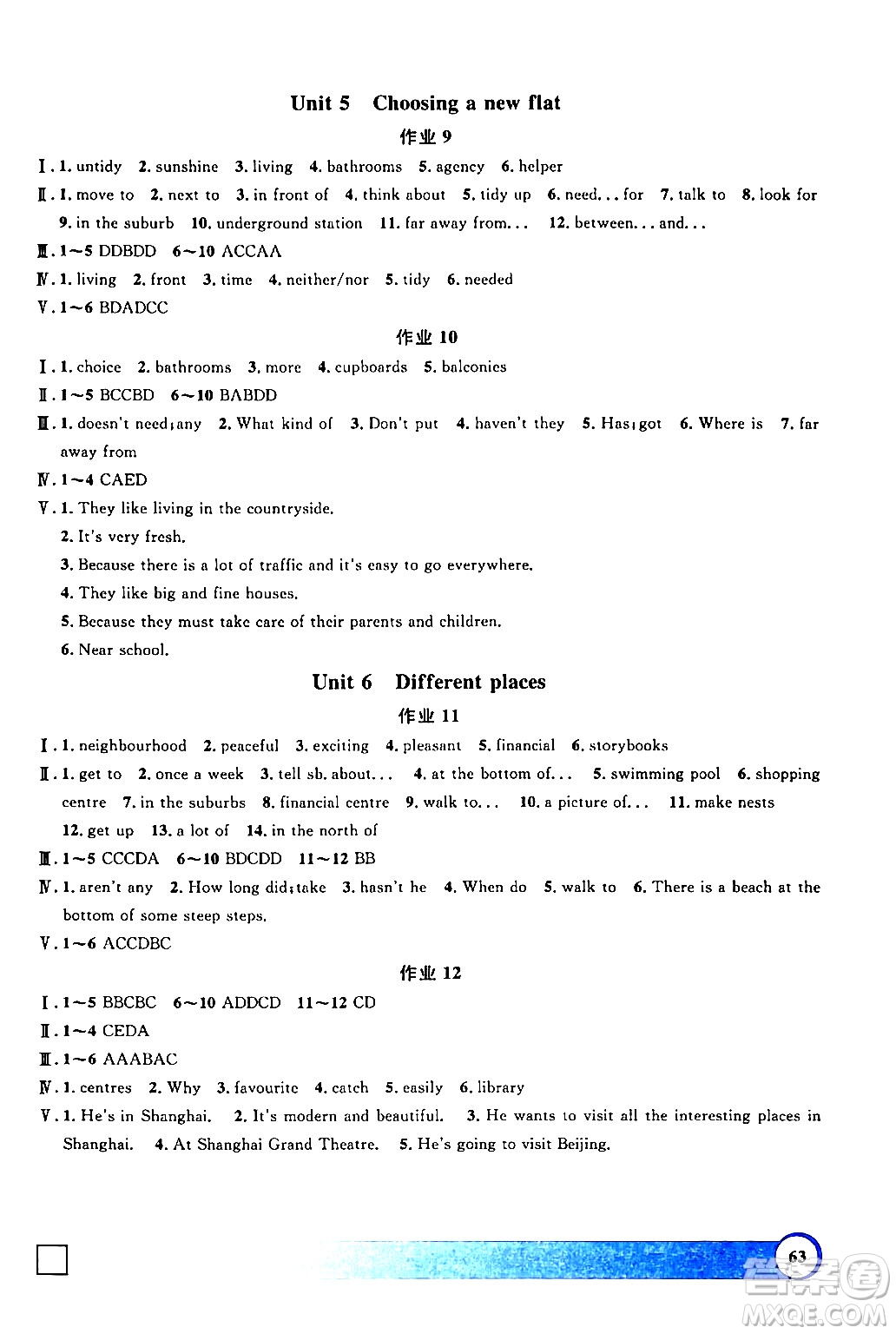 上海大學(xué)出版社2024鐘書金牌寒假作業(yè)導(dǎo)與練七年級英語牛津版上海專版答案