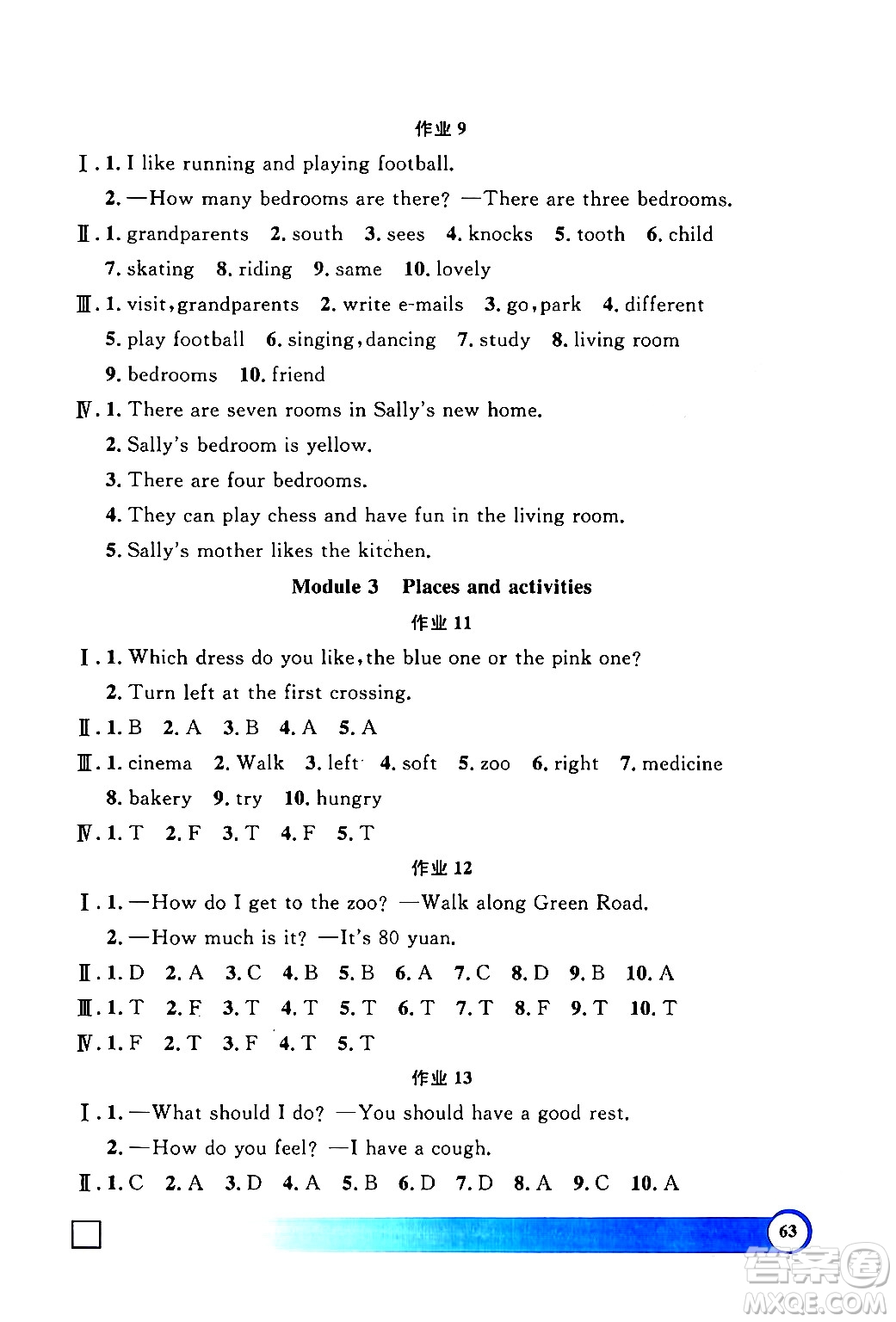 上海大學出版社2024鐘書金牌寒假作業(yè)導(dǎo)與練五年級英語牛津版上海專版答案