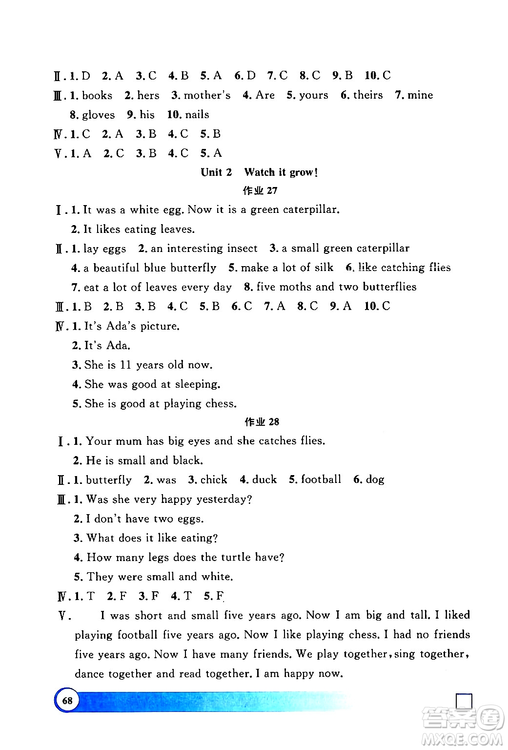 上海大學出版社2024鐘書金牌寒假作業(yè)導(dǎo)與練五年級英語牛津版上海專版答案