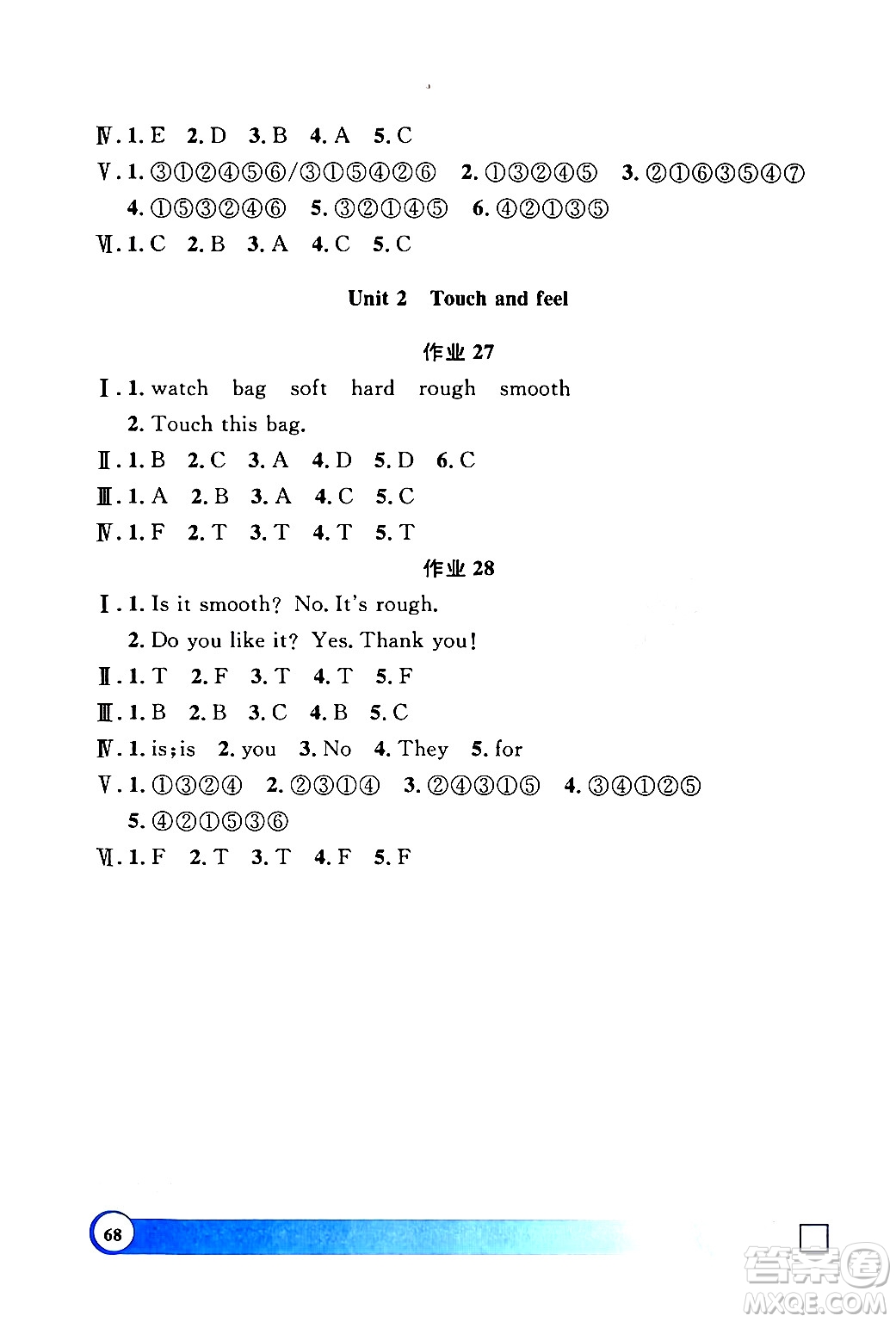 上海大學(xué)出版社2024鐘書金牌寒假作業(yè)導(dǎo)與練二年級英語牛津版上海專版答案