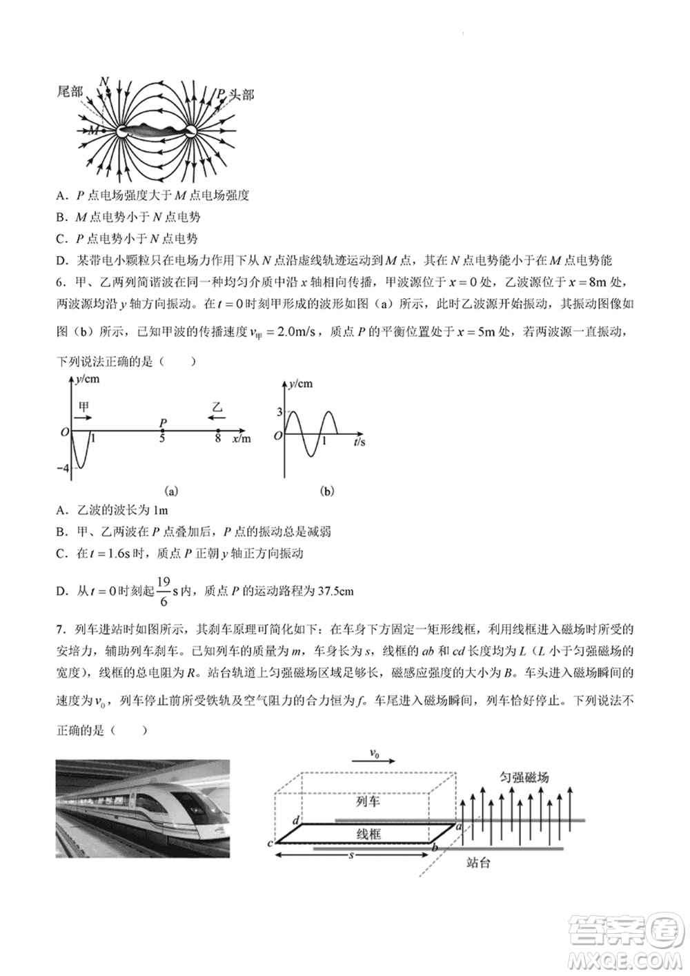 吉林五校2024屆高三上學(xué)期1月份聯(lián)合模擬考試物理試題參考答案