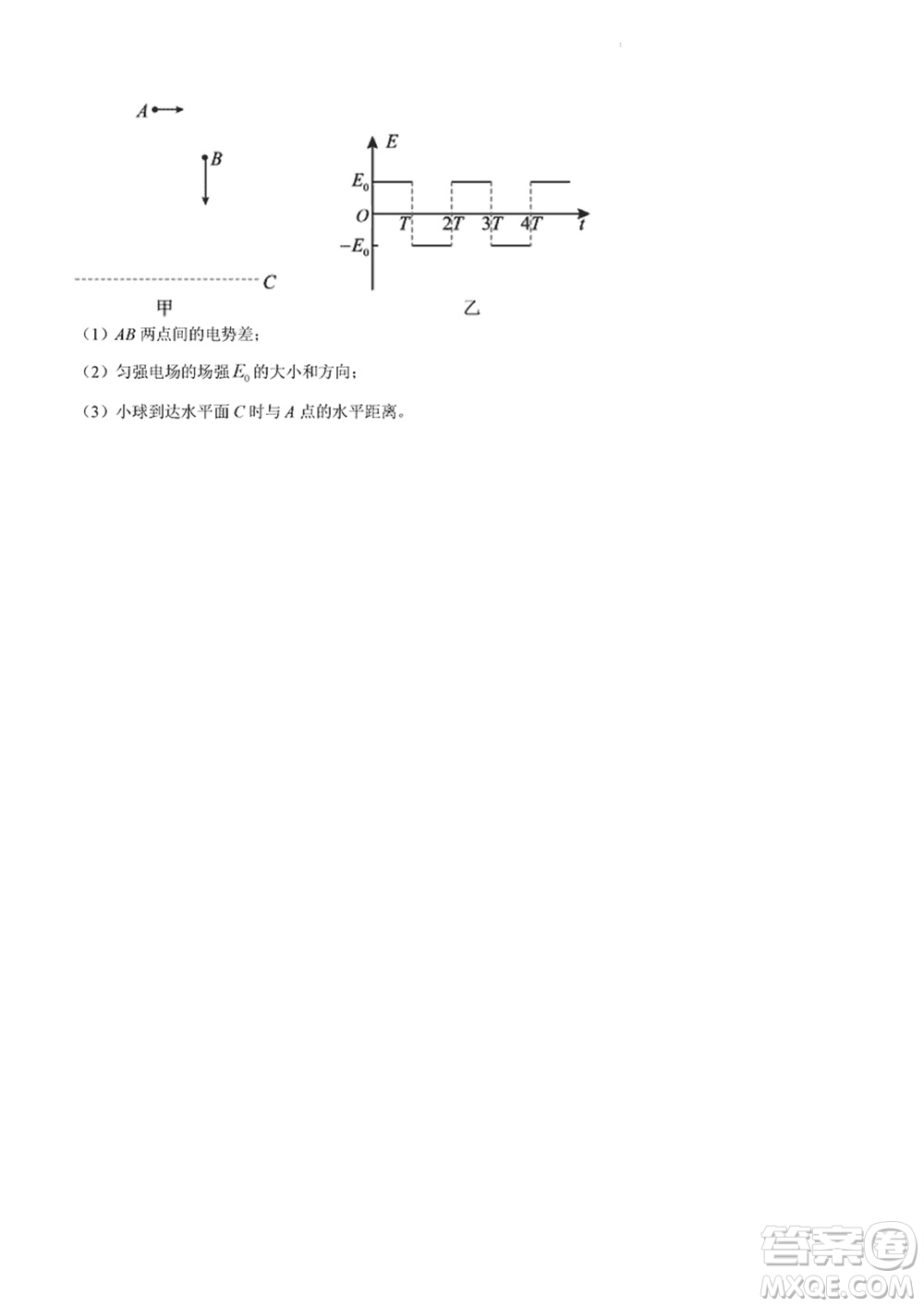 吉林五校2024屆高三上學(xué)期1月份聯(lián)合模擬考試物理試題參考答案