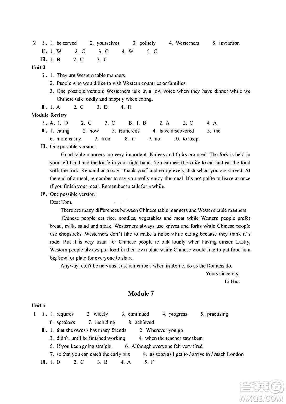 浙江教育出版社2024年春英語作業(yè)本九年級英語下冊外研版答案