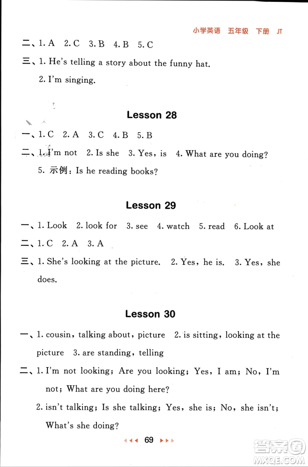 教育科學(xué)出版社2024年春53隨堂測五年級(jí)英語下冊(cè)精通版參考答案