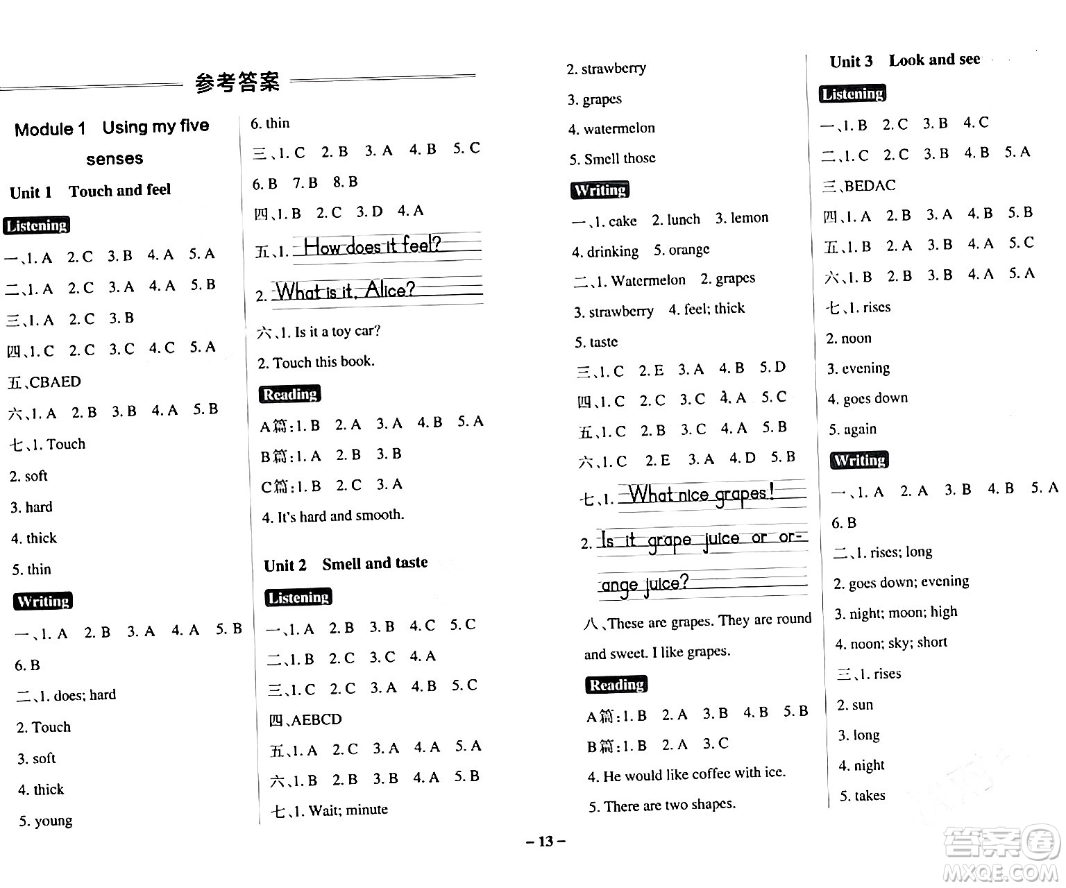 陜西師范大學(xué)出版總社有限公司2024年春PASS小學(xué)學(xué)霸作業(yè)本四年級(jí)英語下冊(cè)滬教牛津版深圳專版答案