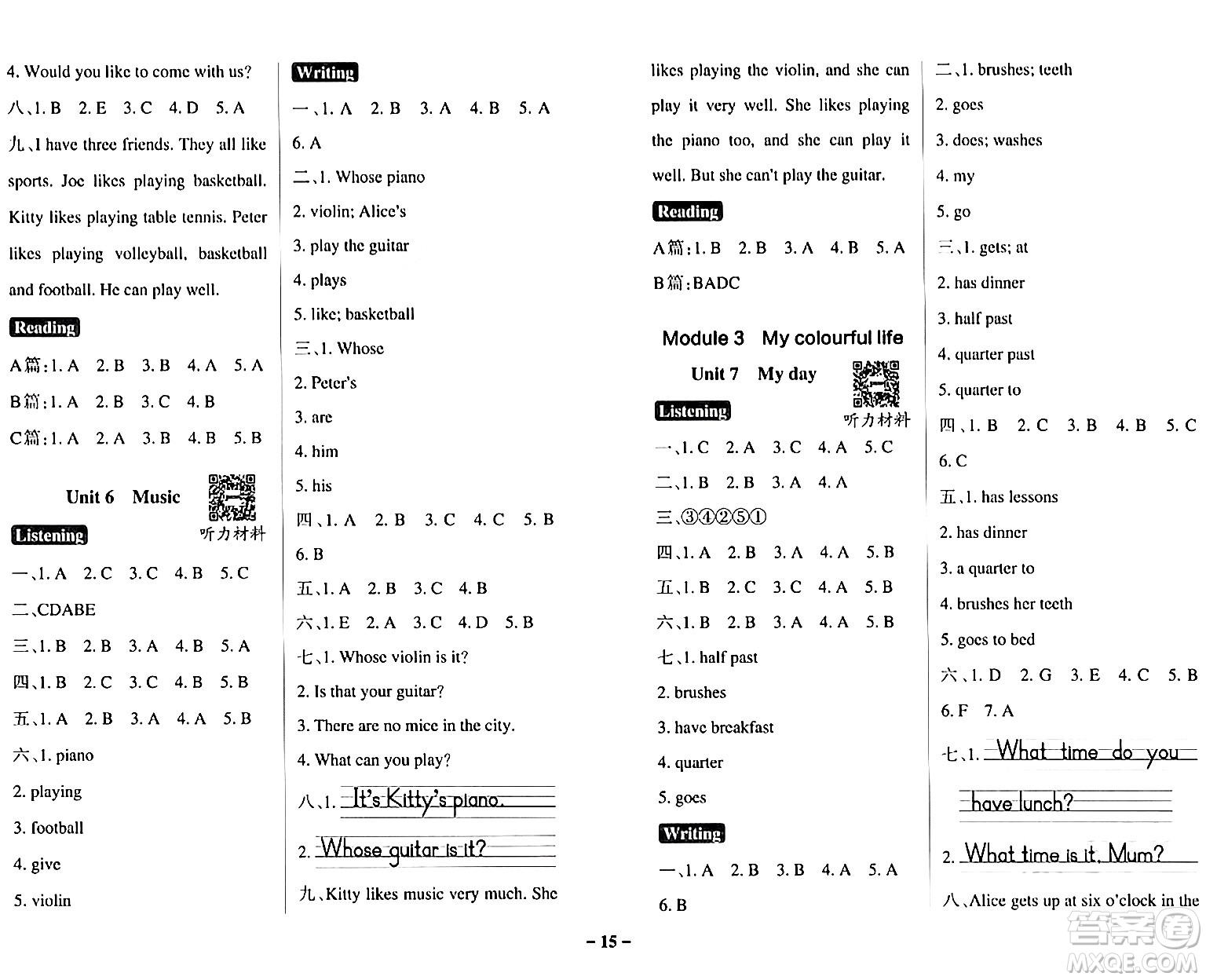 陜西師范大學(xué)出版總社有限公司2024年春PASS小學(xué)學(xué)霸作業(yè)本四年級(jí)英語下冊(cè)滬教牛津版深圳專版答案