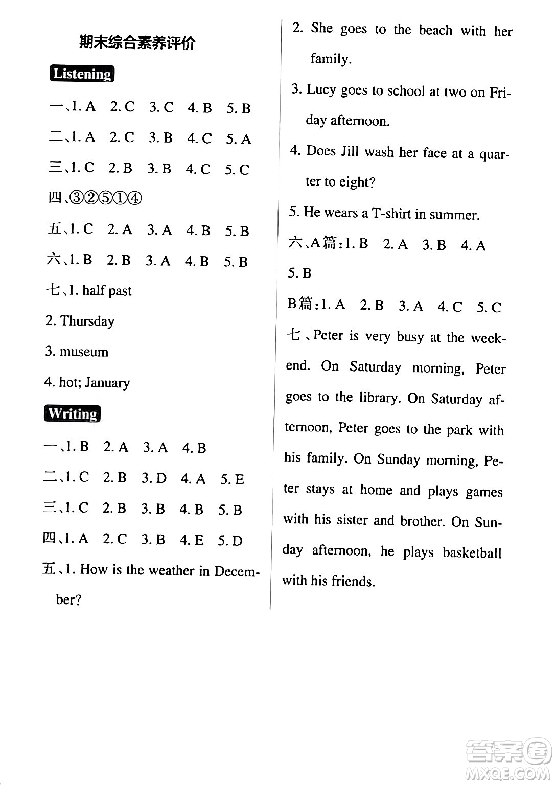 陜西師范大學(xué)出版總社有限公司2024年春PASS小學(xué)學(xué)霸作業(yè)本四年級(jí)英語下冊(cè)滬教牛津版深圳專版答案