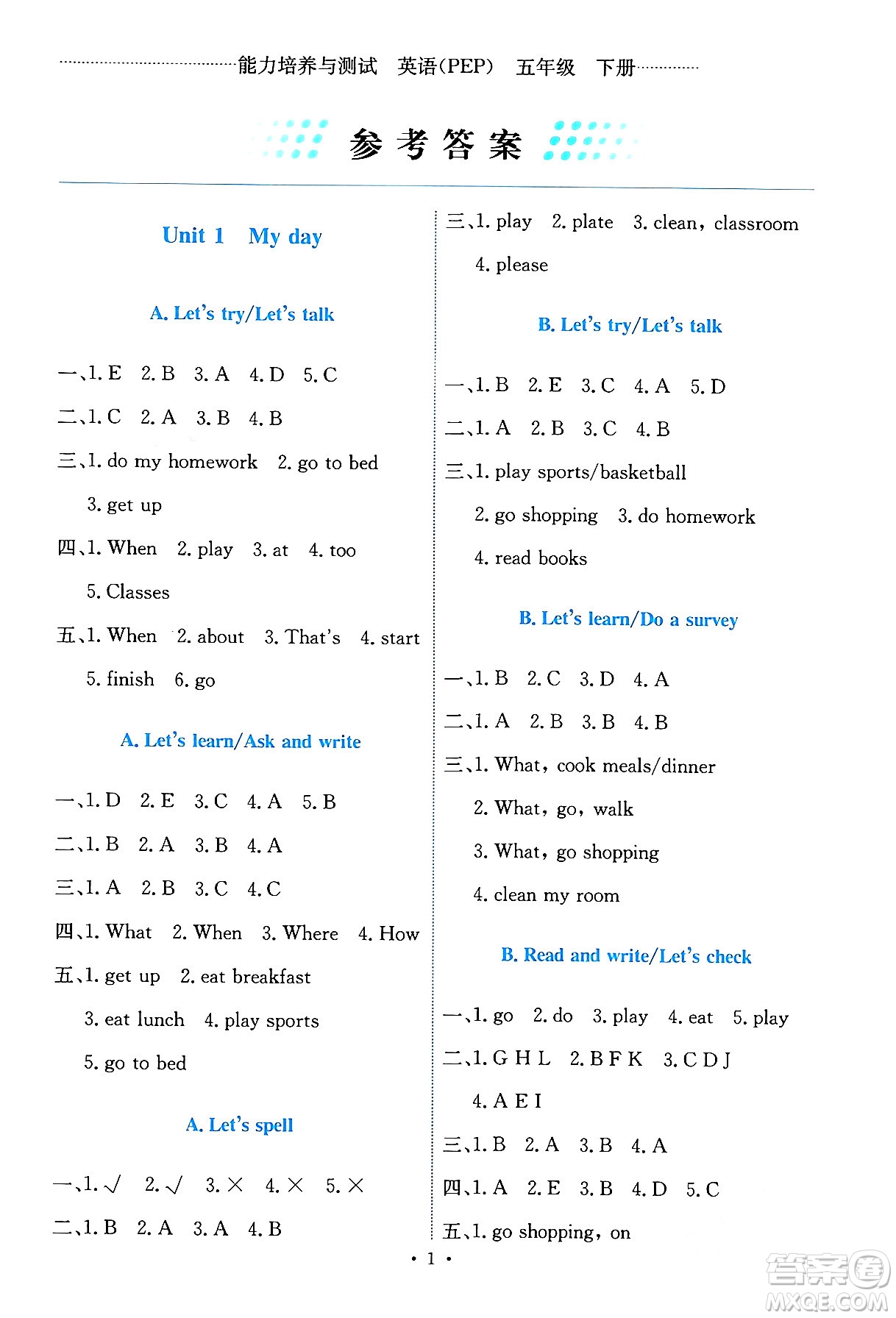 人民教育出版社2024年春能力培養(yǎng)與測(cè)試五年級(jí)英語下冊(cè)人教版答案