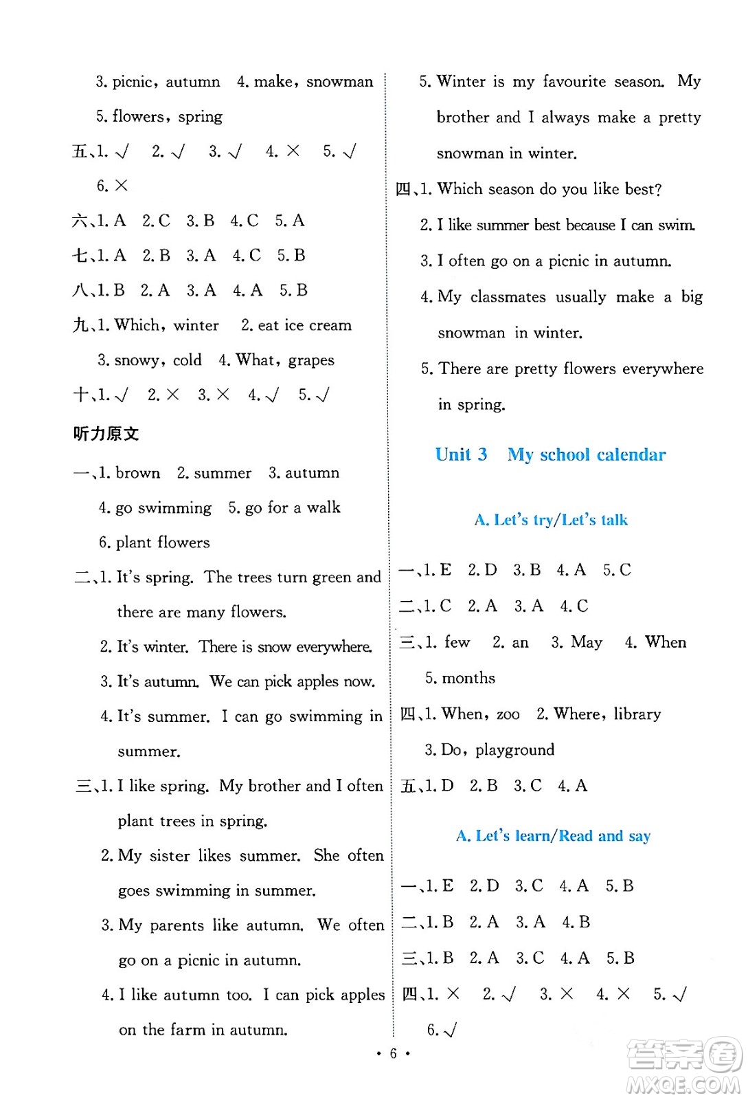 人民教育出版社2024年春能力培養(yǎng)與測(cè)試五年級(jí)英語下冊(cè)人教版答案