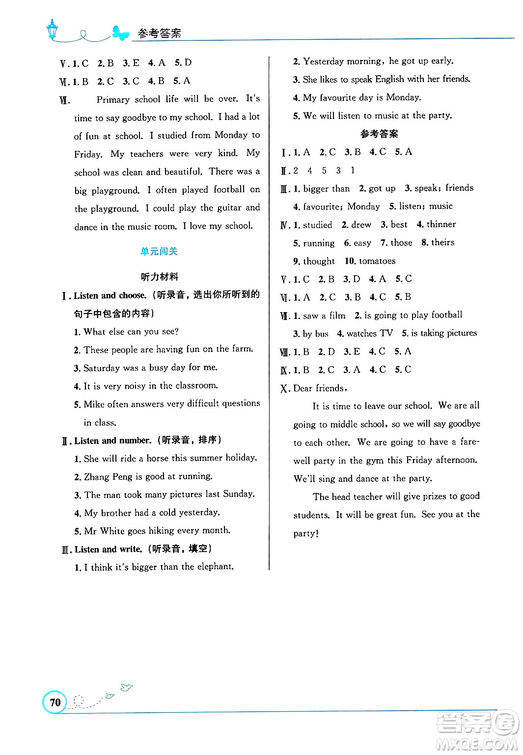 人民教育出版社2024年春小學(xué)同步測(cè)控優(yōu)化設(shè)計(jì)六年級(jí)英語下冊(cè)人教PEP版三起點(diǎn)陜西專版答案