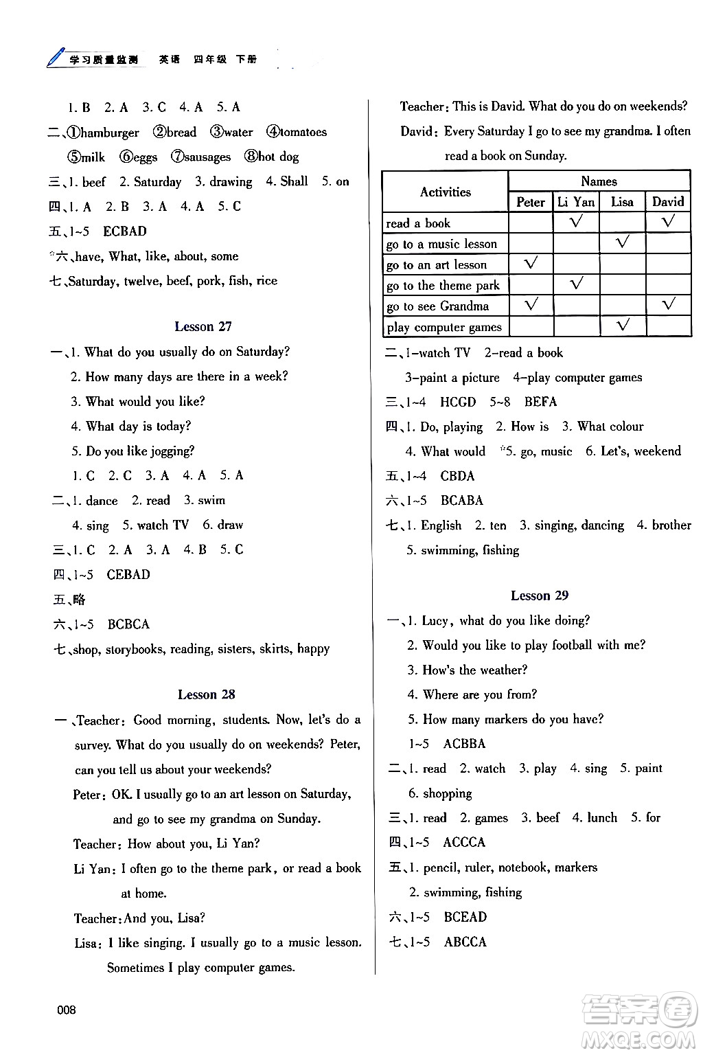 天津教育出版社2024年春學(xué)習(xí)質(zhì)量監(jiān)測四年級(jí)英語下冊(cè)人教版答案