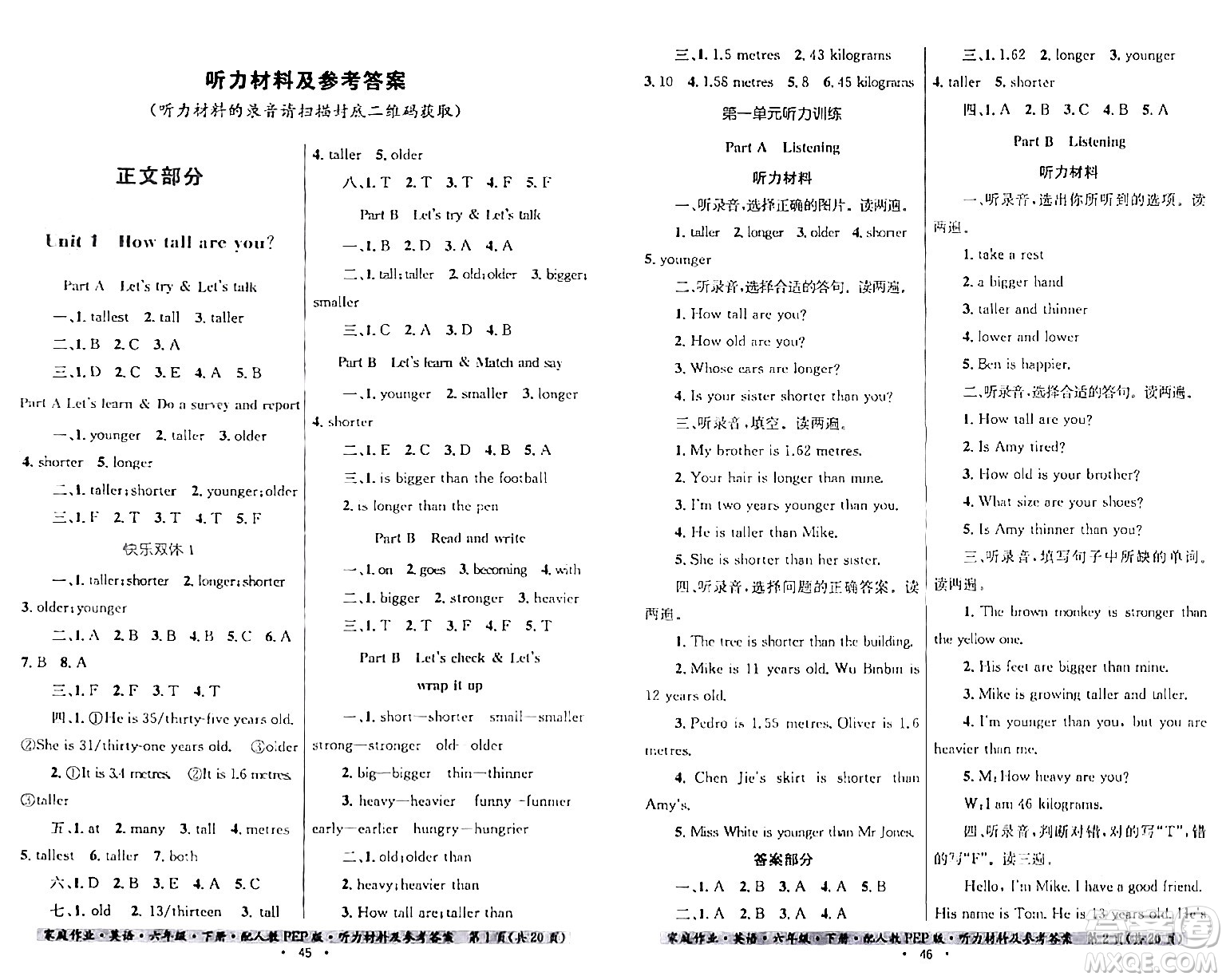 貴州人民出版社2024年春家庭作業(yè)六年級(jí)英語下冊(cè)人教PEP版答案