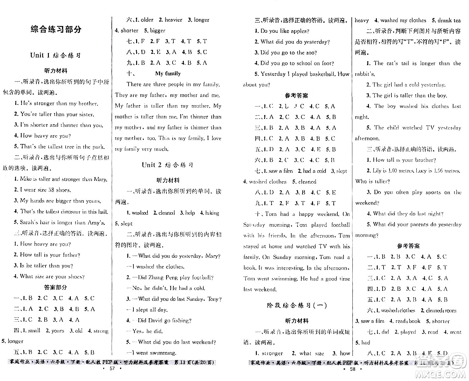 貴州人民出版社2024年春家庭作業(yè)六年級(jí)英語下冊(cè)人教PEP版答案