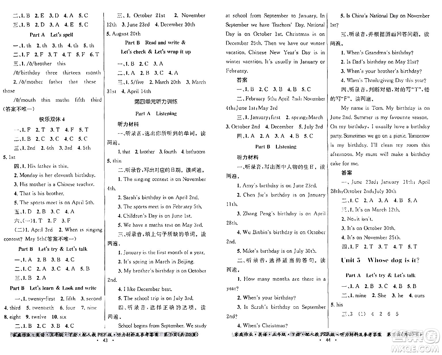 貴州人民出版社2024年春家庭作業(yè)五年級英語下冊人教PEP版答案