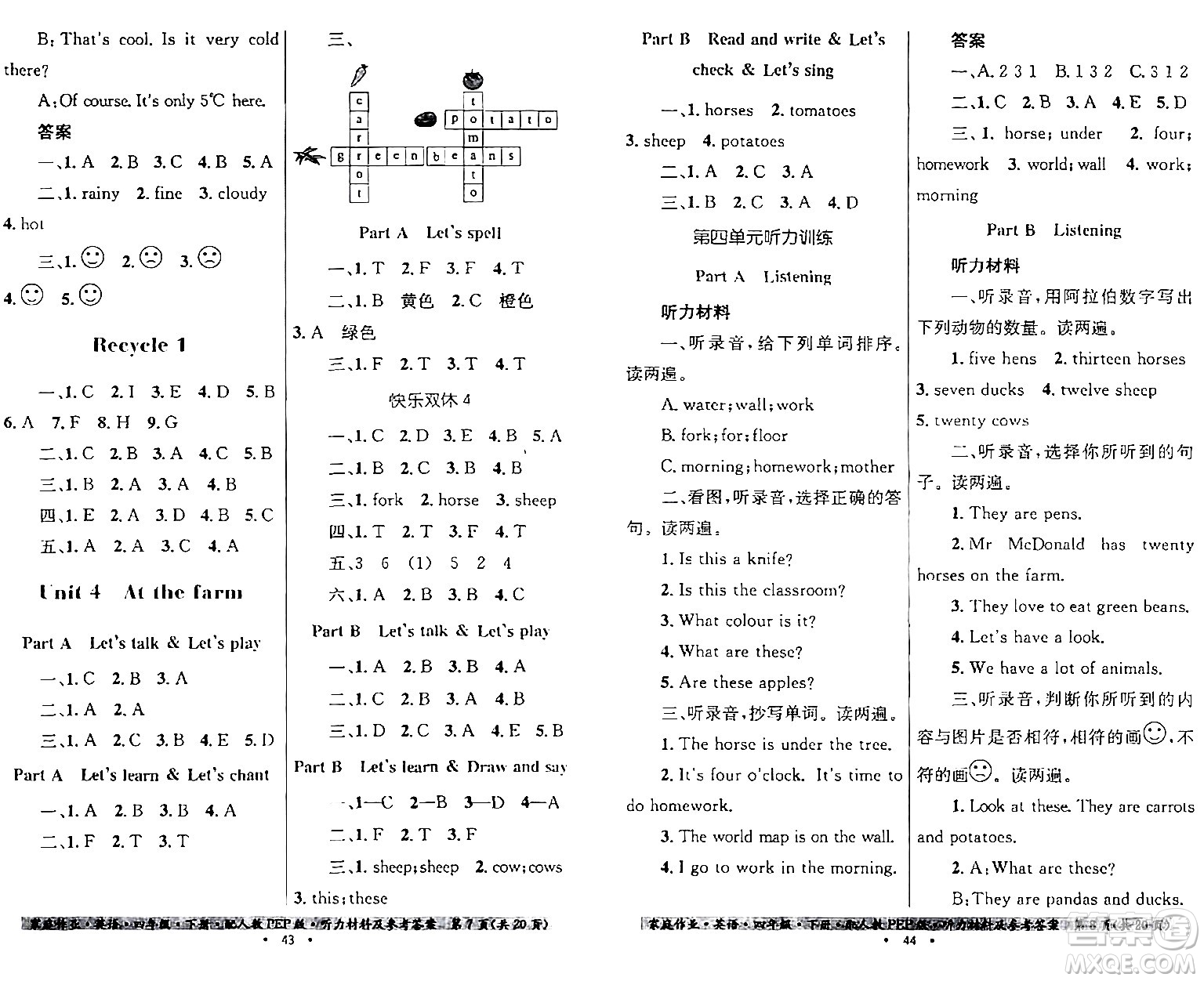 貴州人民出版社2024年春家庭作業(yè)四年級(jí)英語(yǔ)下冊(cè)人教PEP版答案