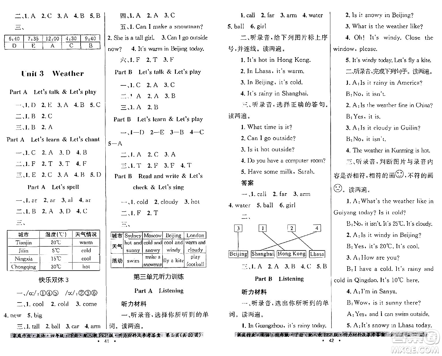 貴州人民出版社2024年春家庭作業(yè)四年級(jí)英語(yǔ)下冊(cè)人教PEP版答案