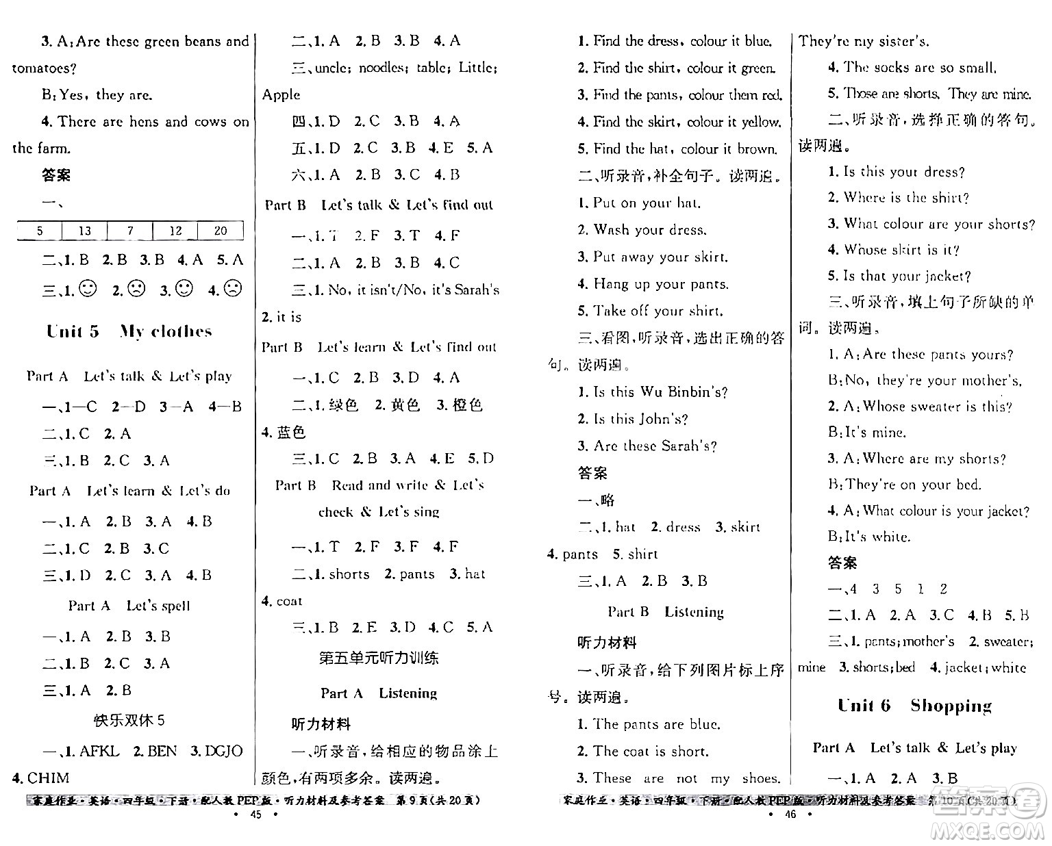 貴州人民出版社2024年春家庭作業(yè)四年級(jí)英語(yǔ)下冊(cè)人教PEP版答案