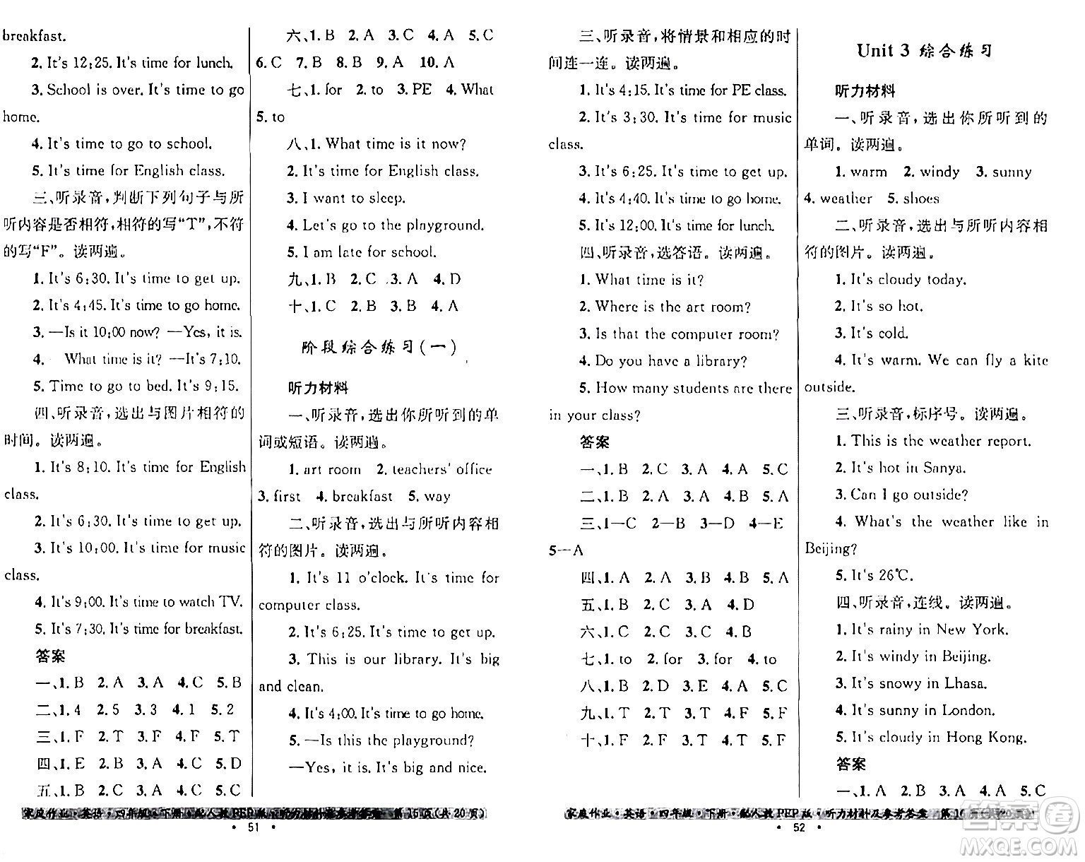 貴州人民出版社2024年春家庭作業(yè)四年級(jí)英語(yǔ)下冊(cè)人教PEP版答案