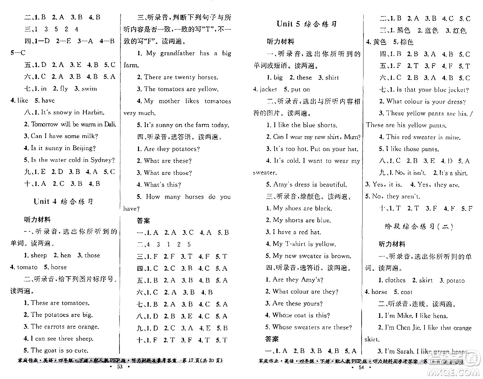 貴州人民出版社2024年春家庭作業(yè)四年級(jí)英語(yǔ)下冊(cè)人教PEP版答案