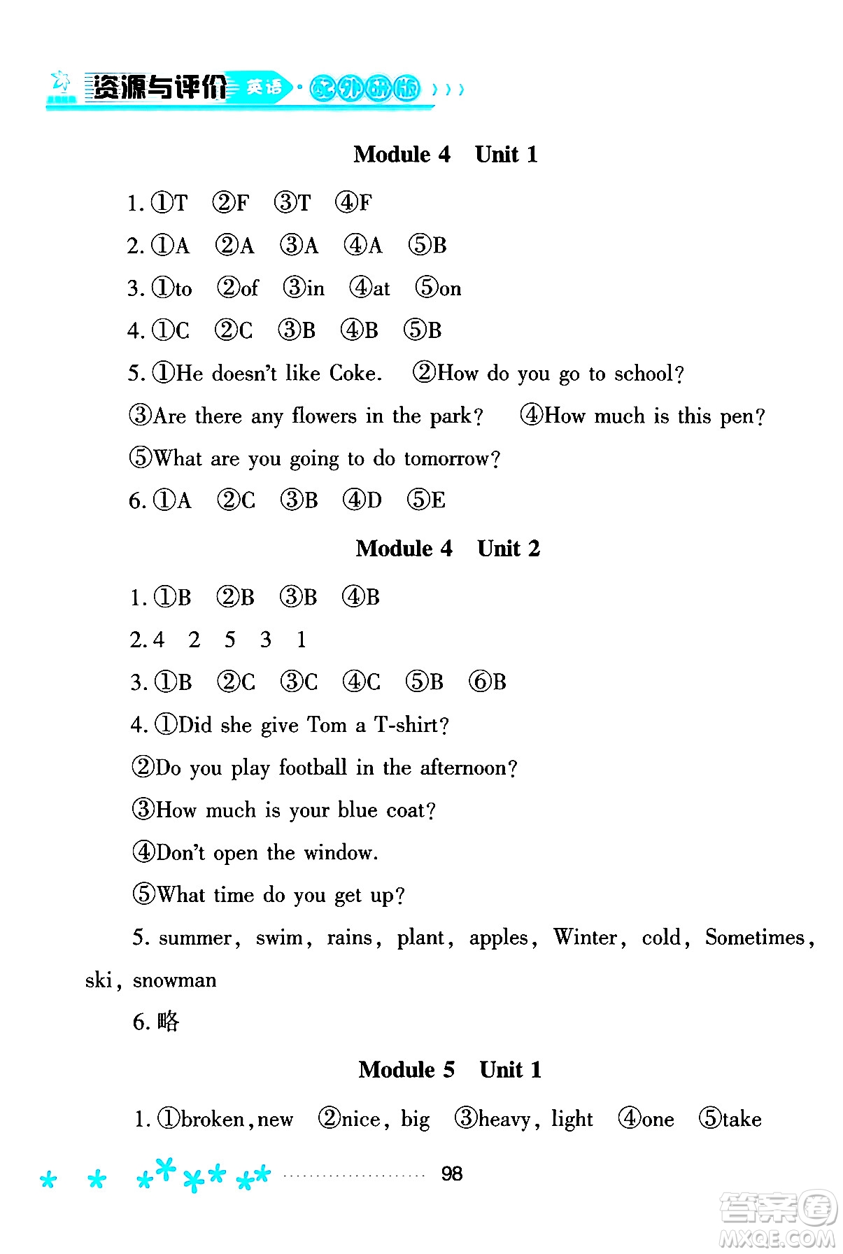 黑龍江教育出版社2024年春資源與評價五年級英語下冊外研版黑龍江專版答案