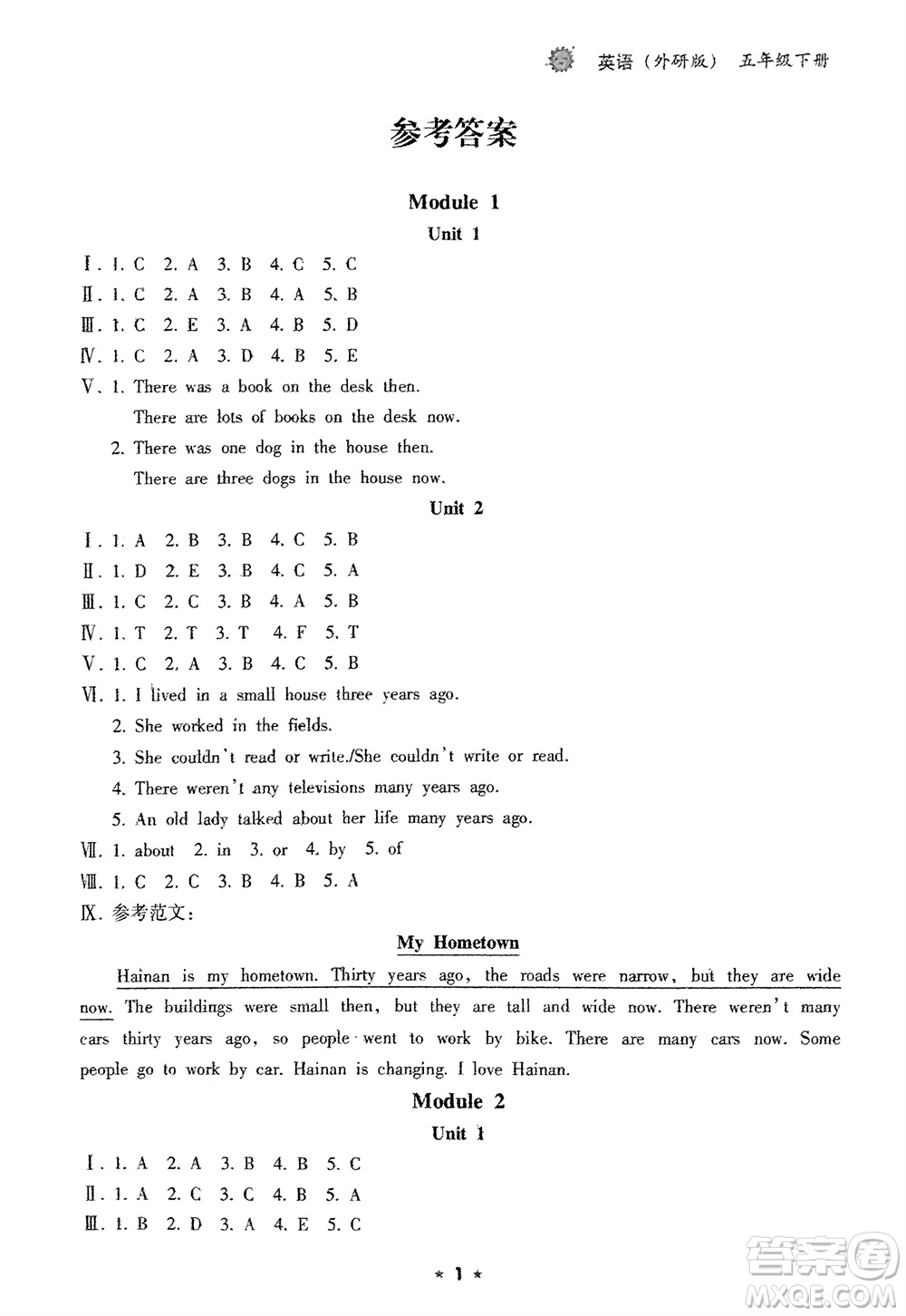 海南出版社2024年春新課程課堂同步練習(xí)冊(cè)五年級(jí)英語(yǔ)下冊(cè)外研版參考答案