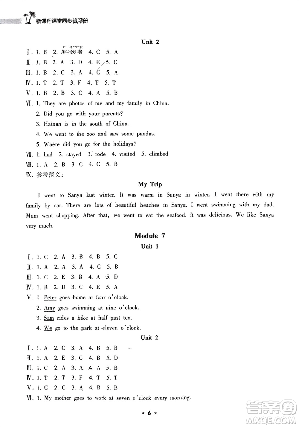 海南出版社2024年春新課程課堂同步練習(xí)冊(cè)五年級(jí)英語(yǔ)下冊(cè)外研版參考答案