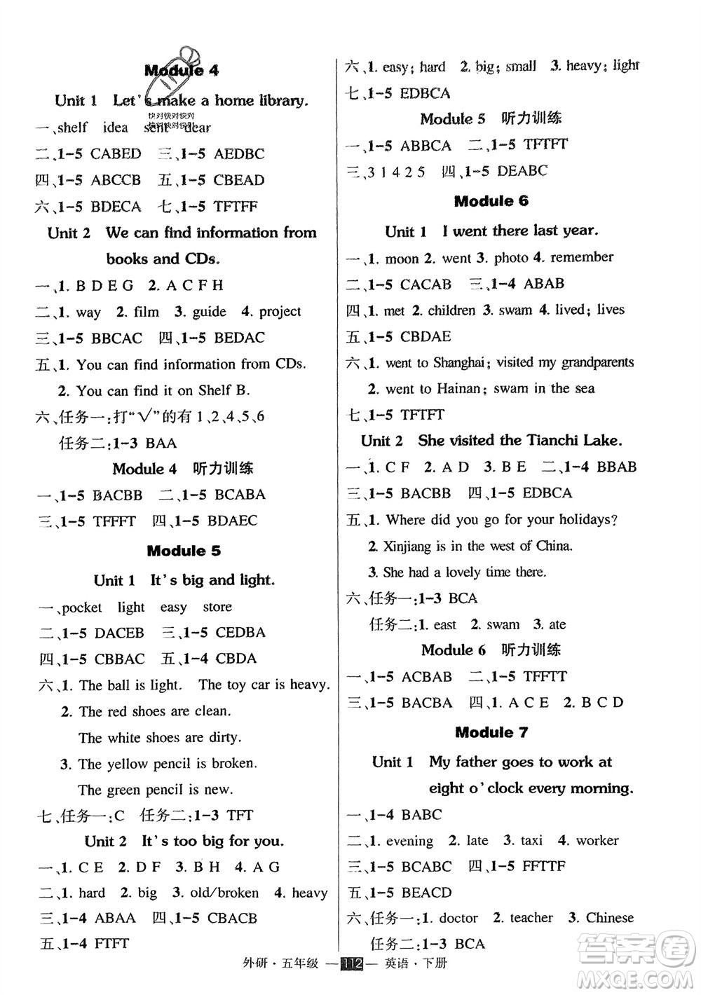 長(zhǎng)江出版社2024年春狀元成才路創(chuàng)優(yōu)作業(yè)100分五年級(jí)英語(yǔ)下冊(cè)外研版參考答案